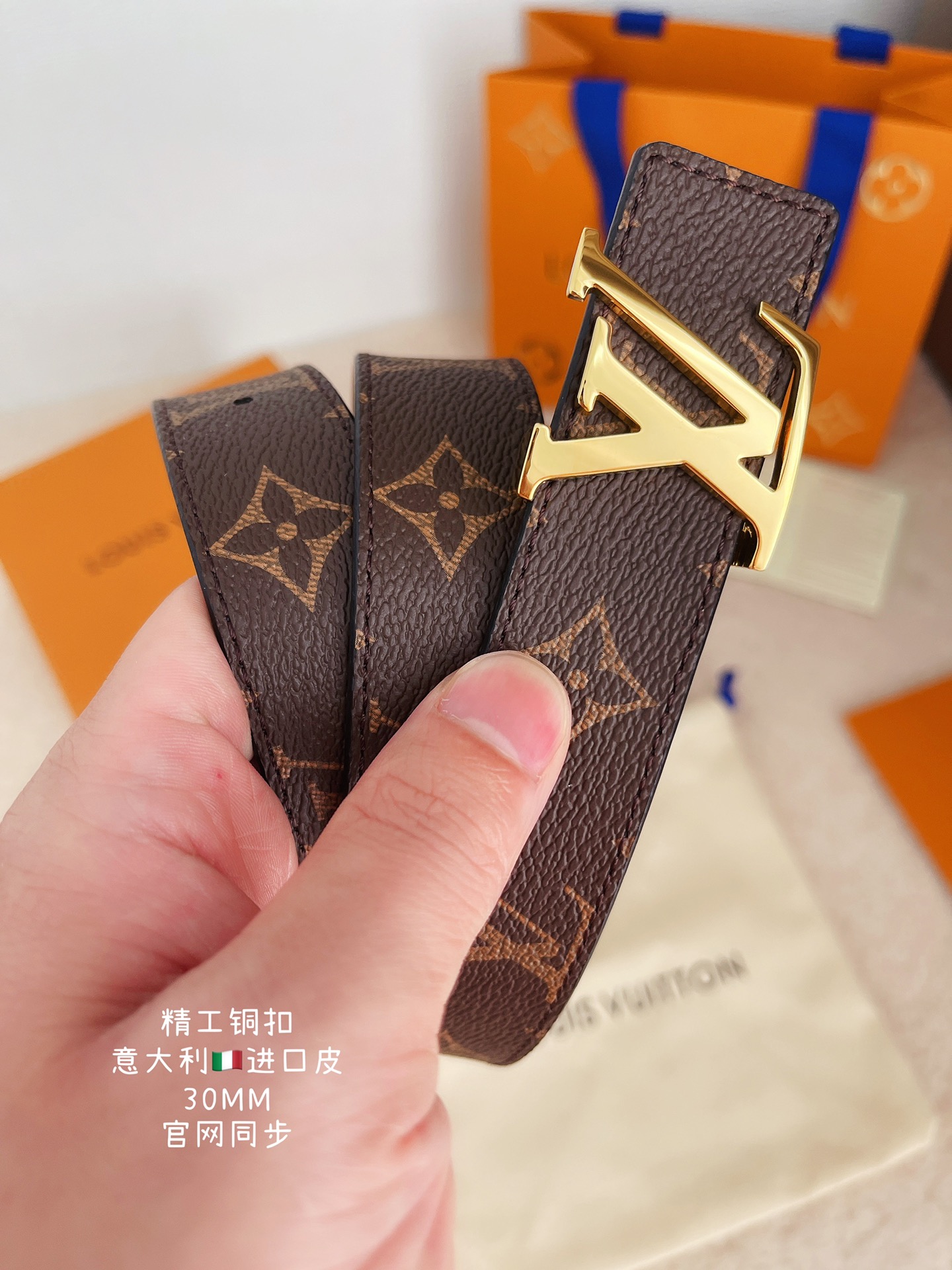 Lv belt-121