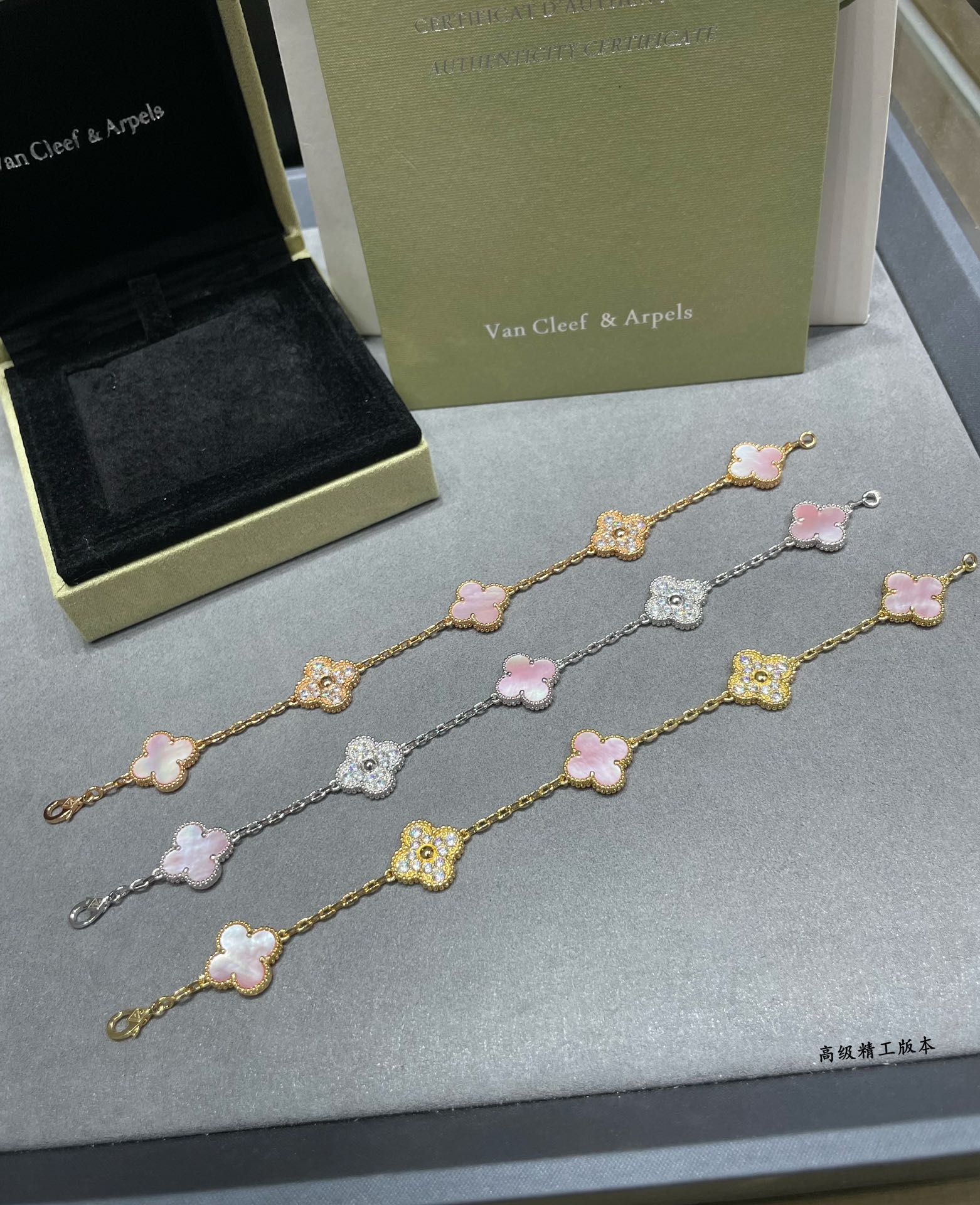 Van Cleef & Arpels Bracelet-109