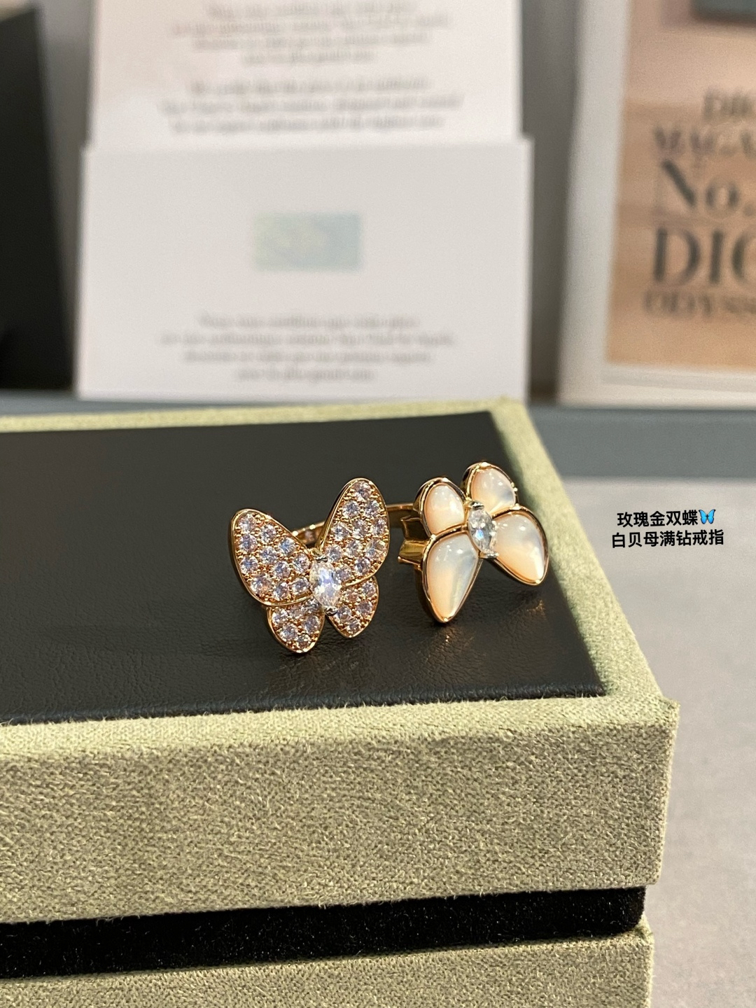 Van Cleef & Arpels ring-36