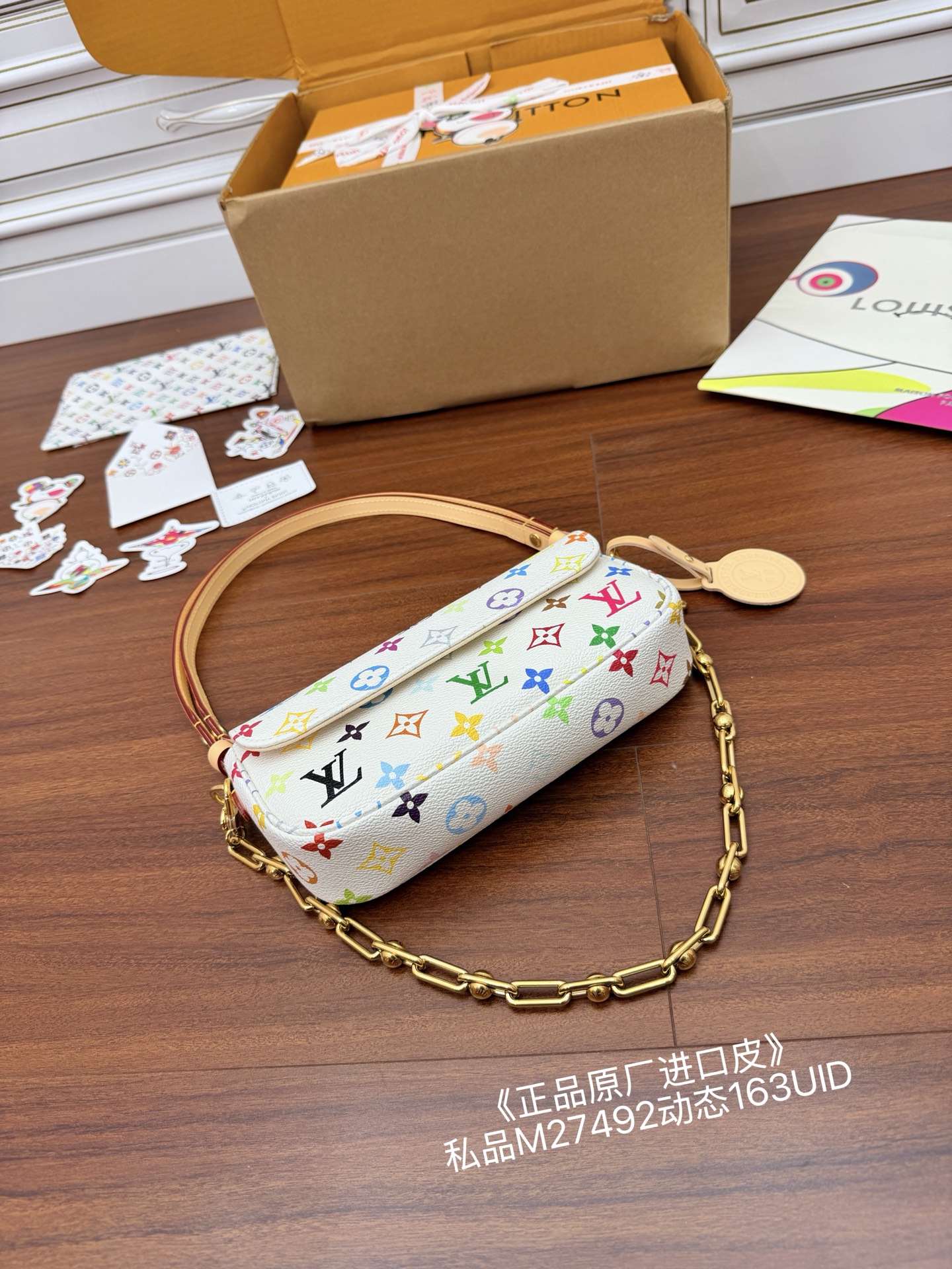 Louis Vuitton Hot New Product-170