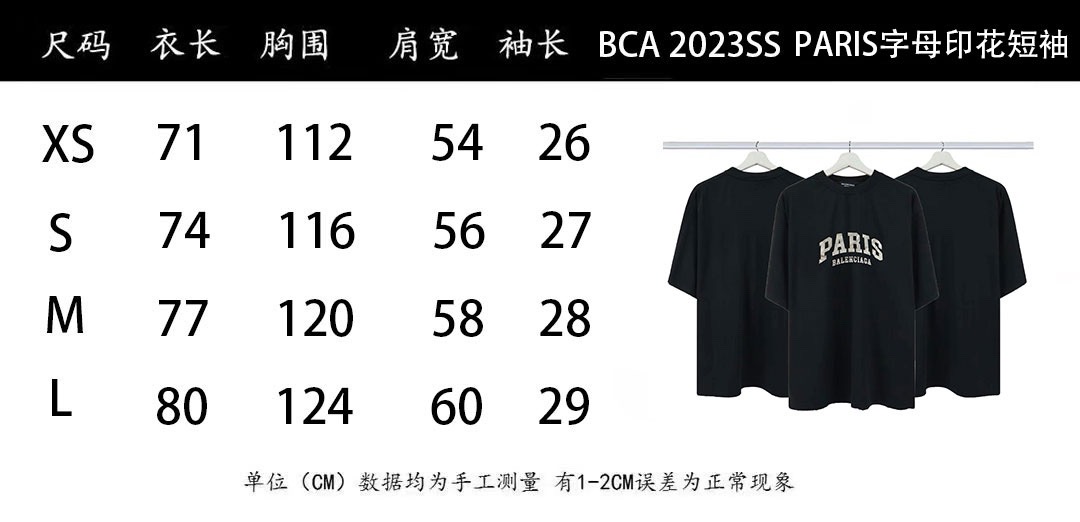 Balenciaga clothing-134