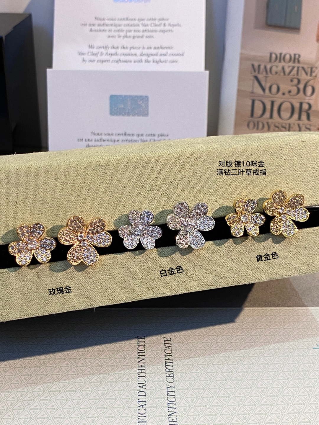 Van Cleef & Arpels ring-41