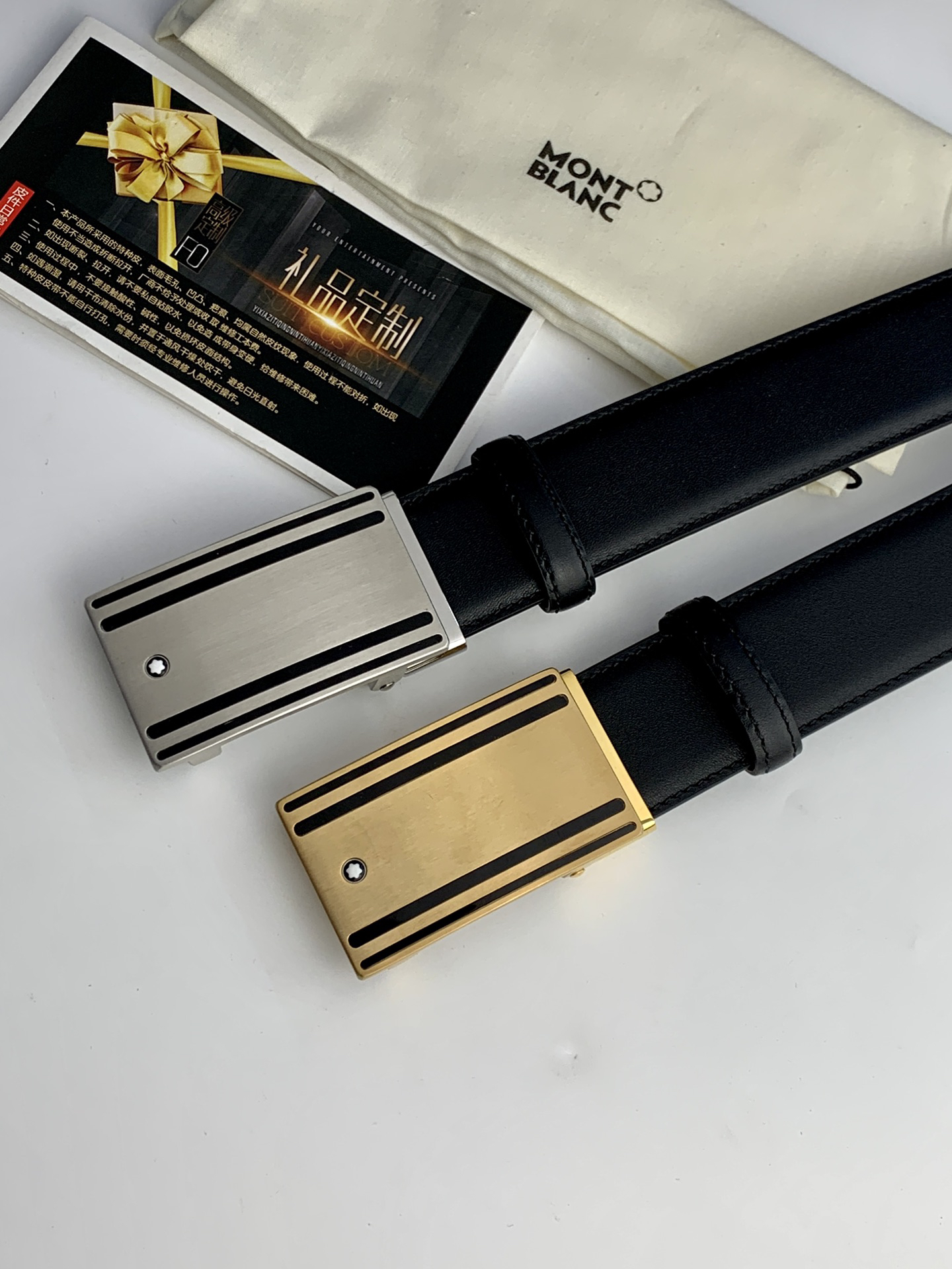 Montblanc belt-76