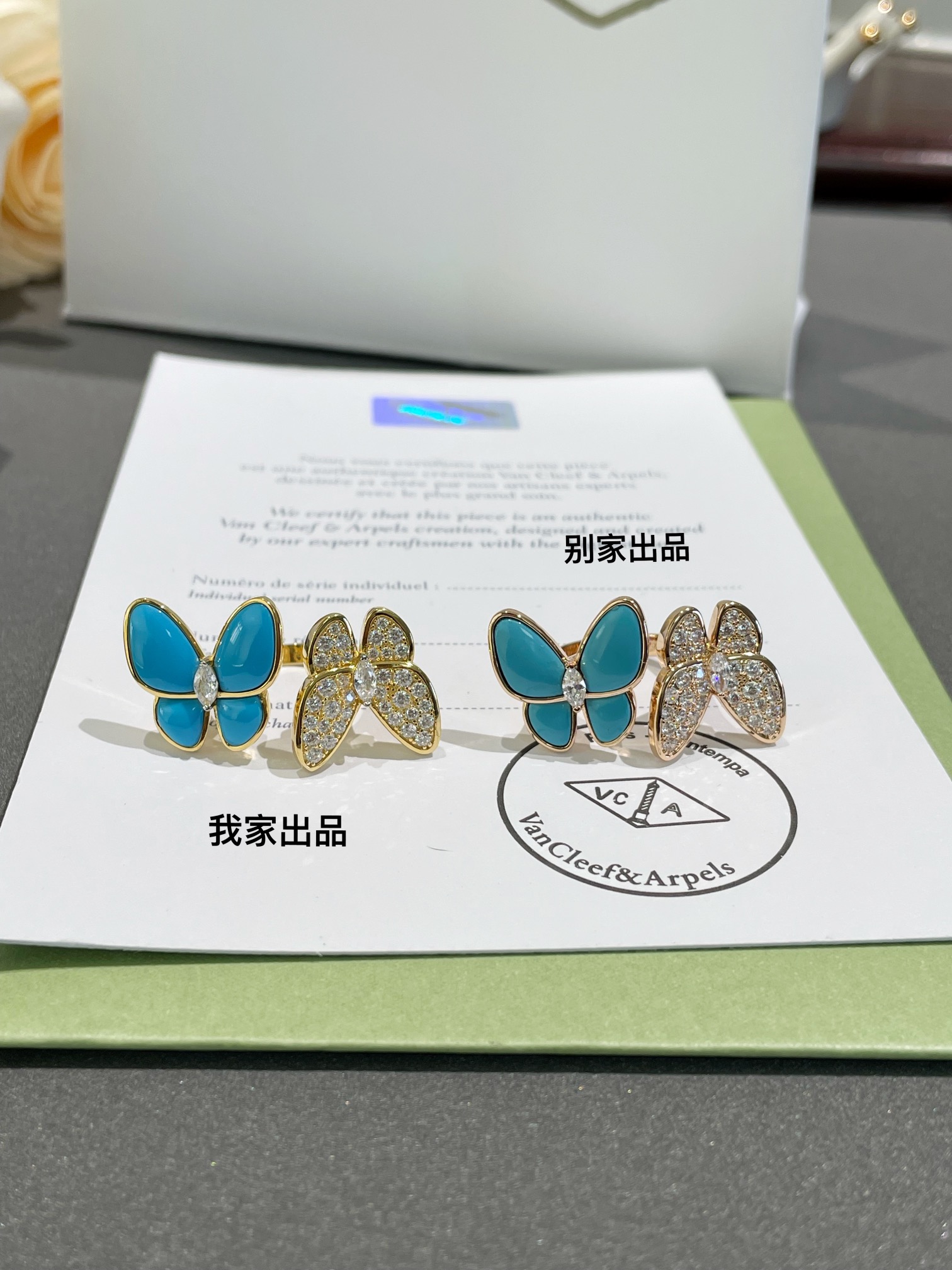 Van Cleef & Arpels ring-8