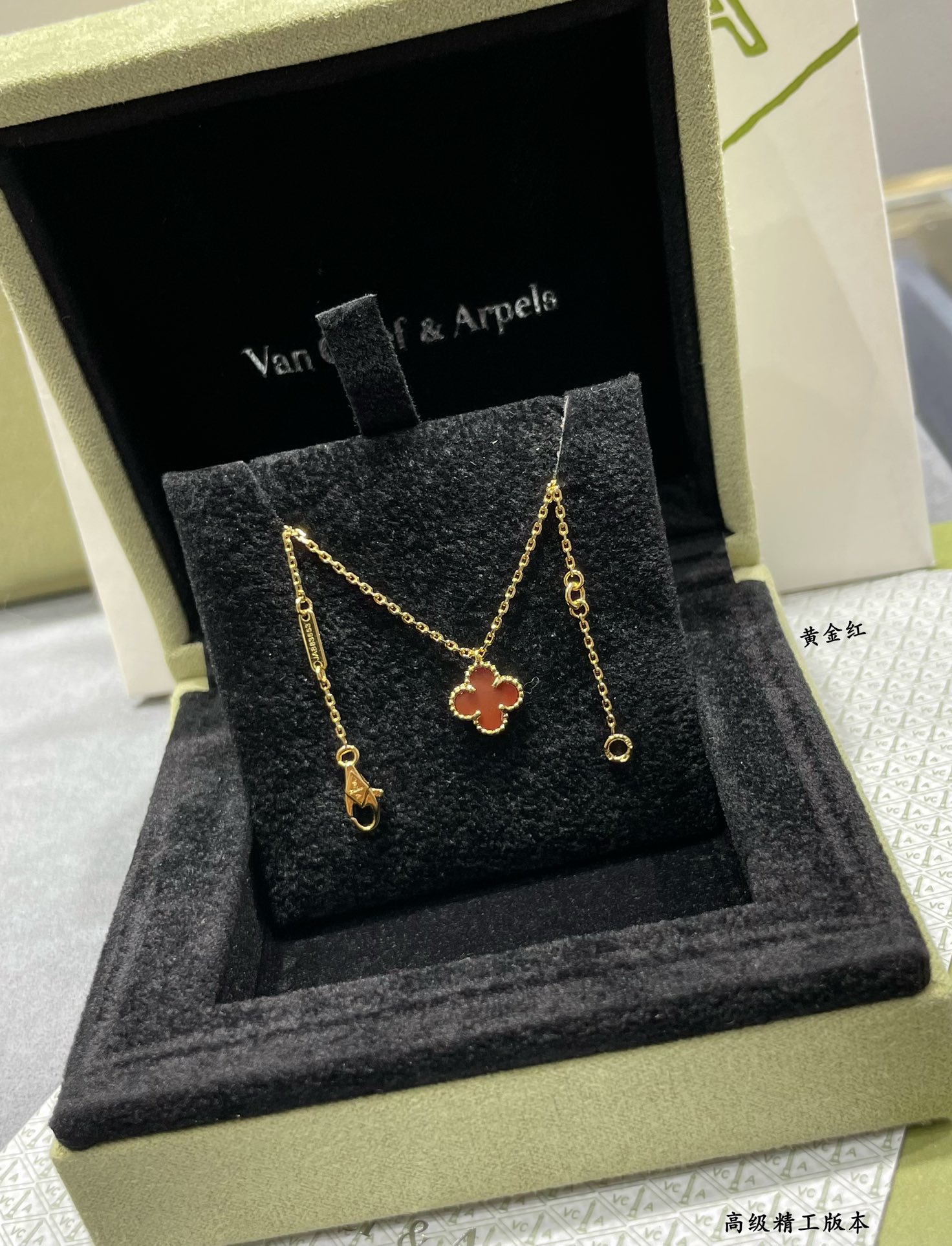 Van Cleef & Arpels necklace-98