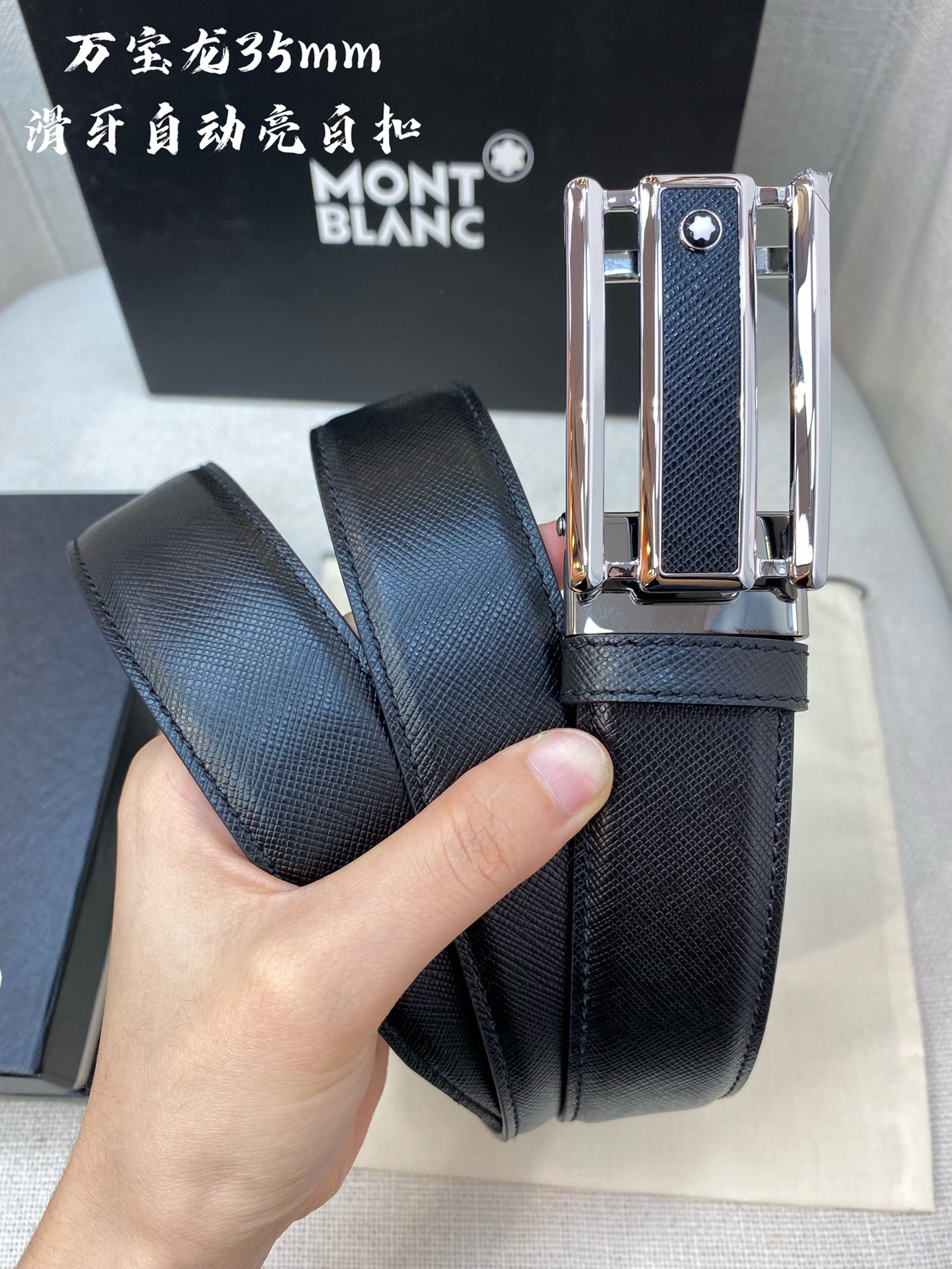 Montblanc belt-32