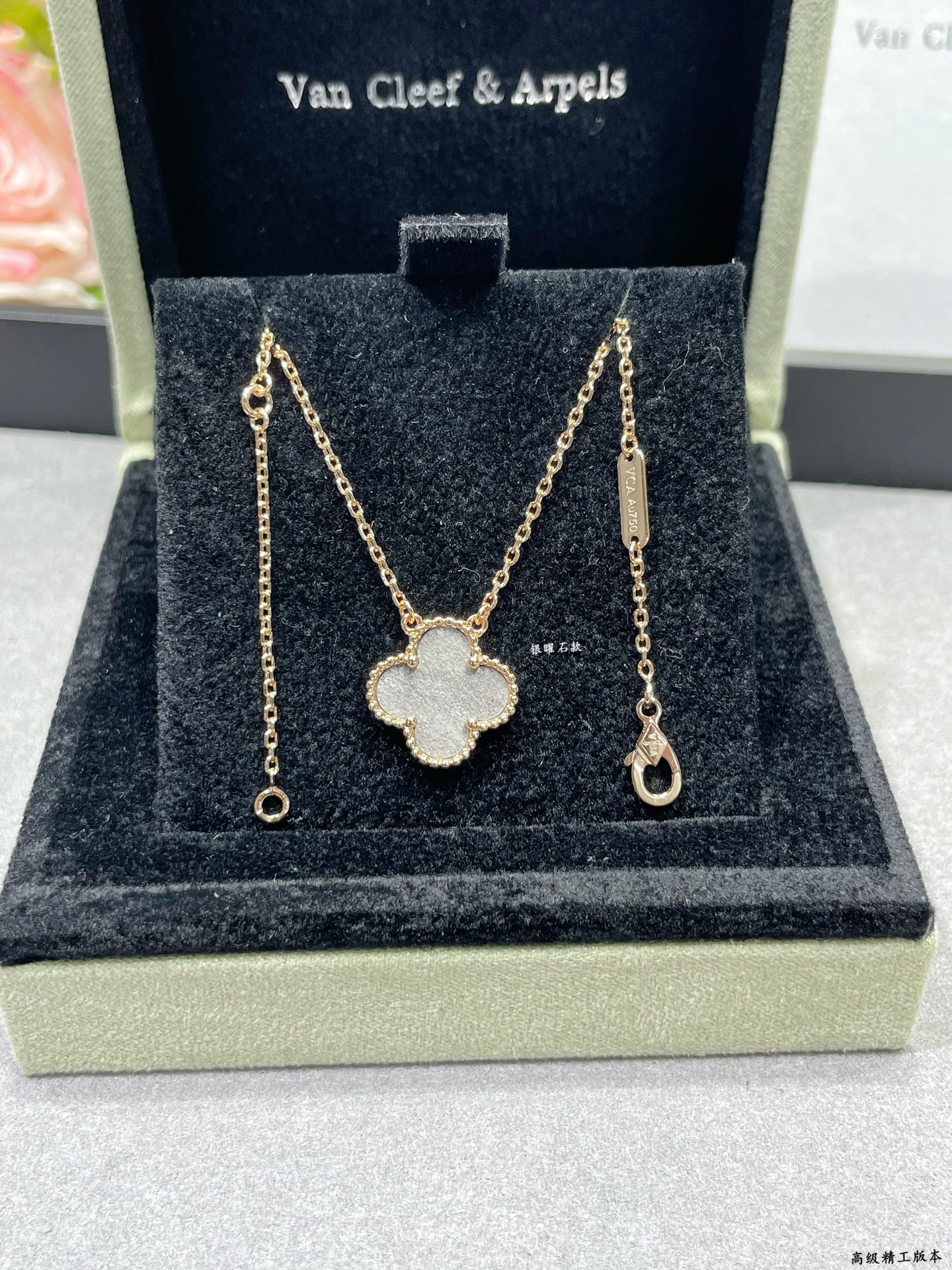 Van Cleef & Arpels necklace-104