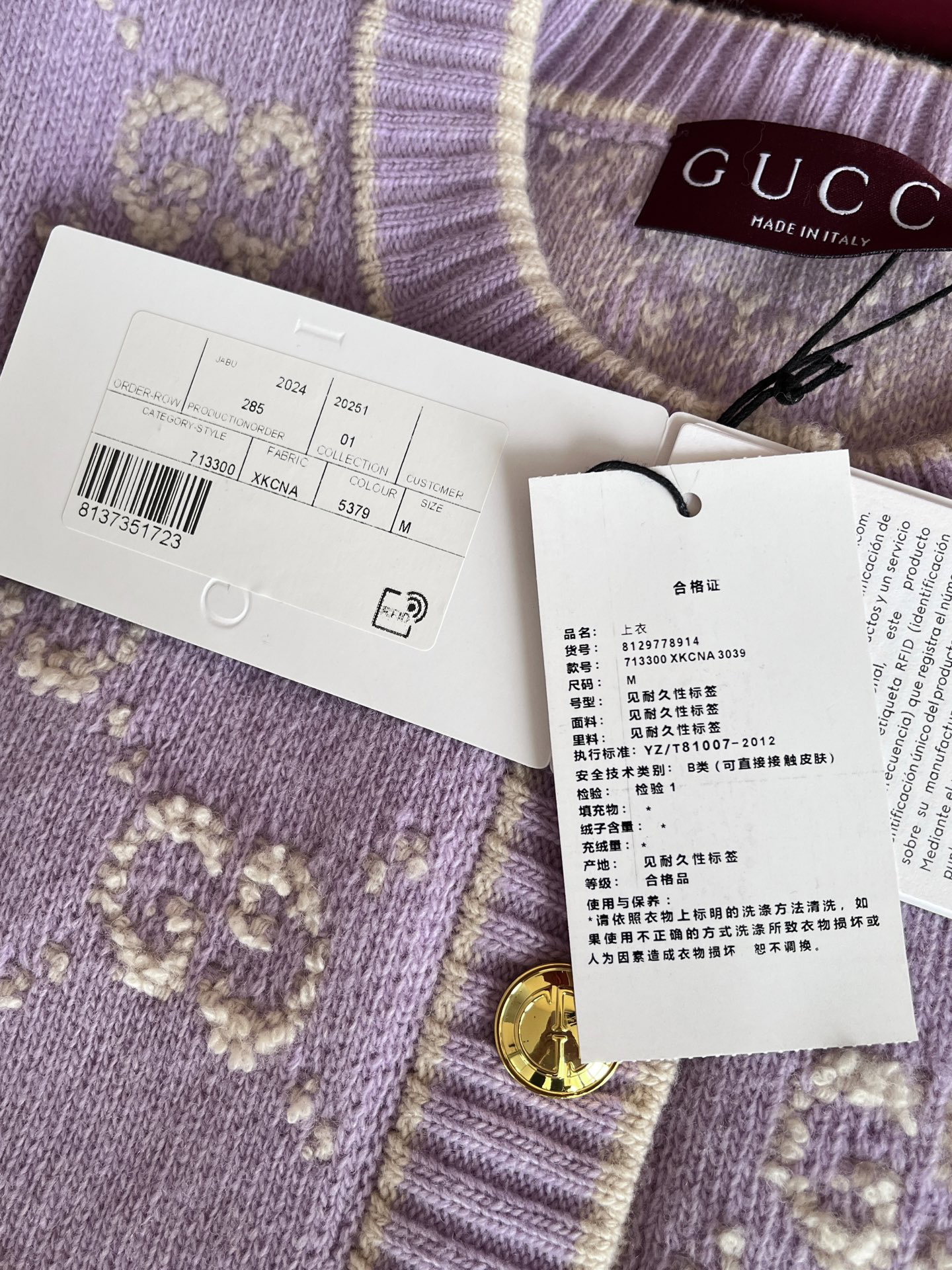 Gucci Clothing-233
