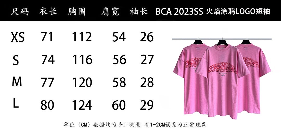 Balenciaga clothing-146