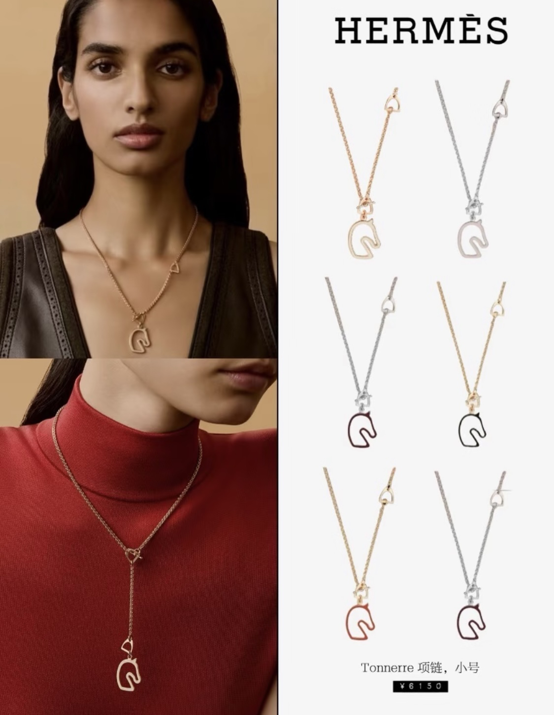 Hermes necklace-3