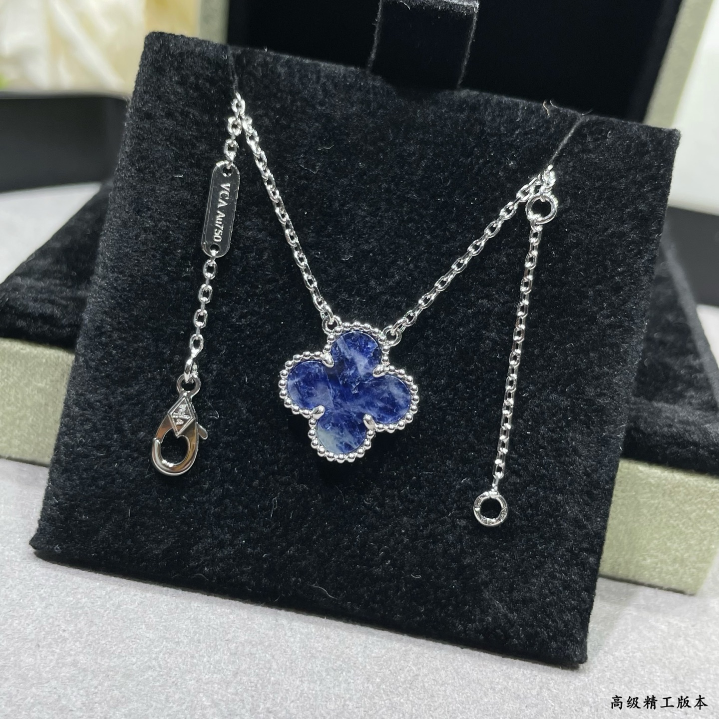 Van Cleef & Arpels necklace-45