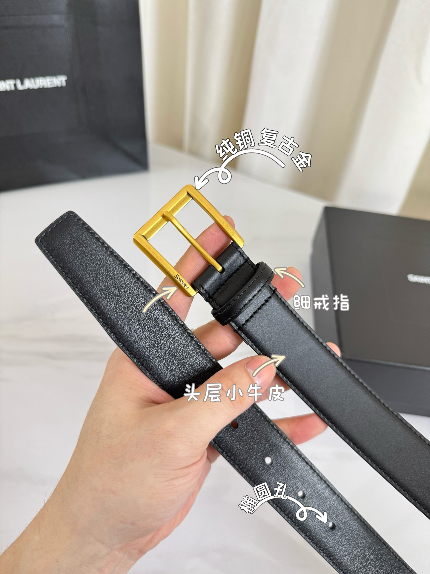 YSL belt-7