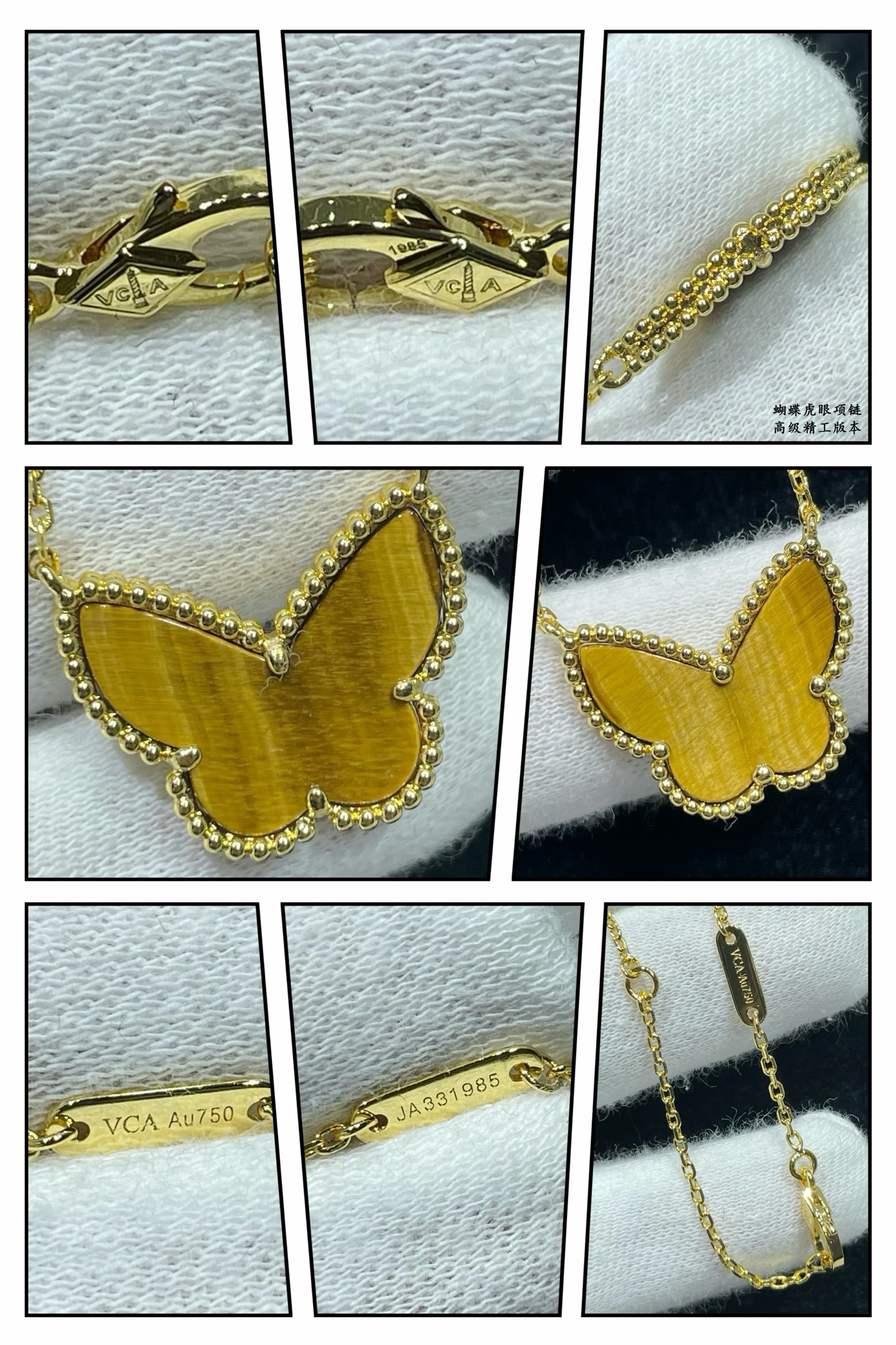 Van Cleef & Arpels necklace-128