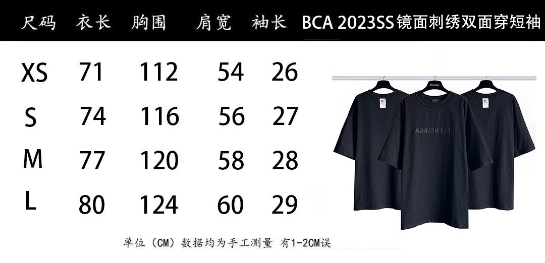 Balenciaga clothing-136