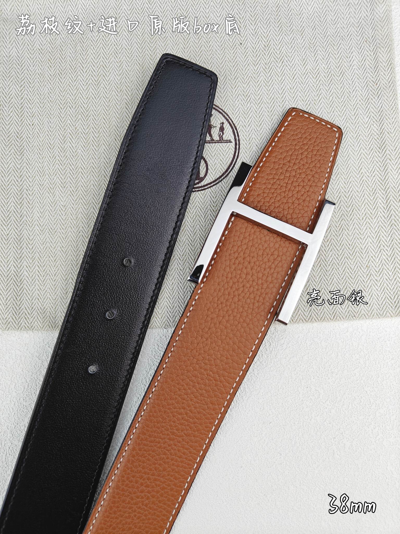 Hermes belt-80