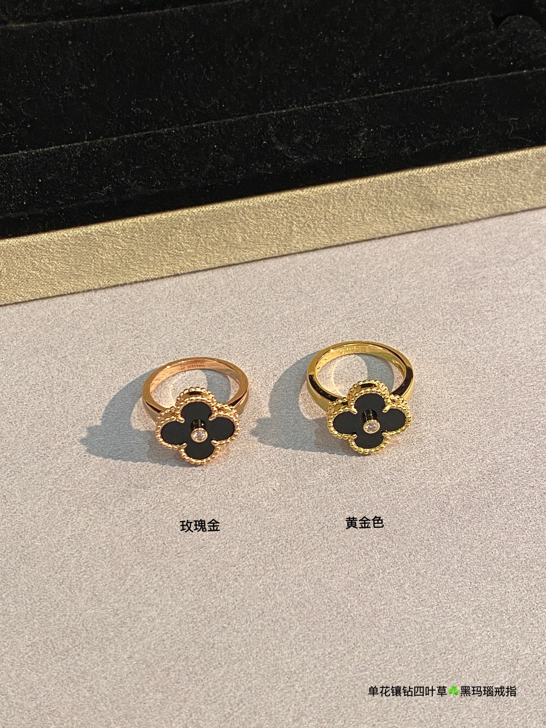 Van Cleef & Arpels ring-39