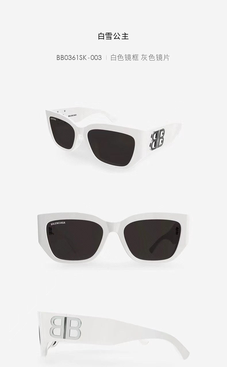 Balenciaga glasses-12