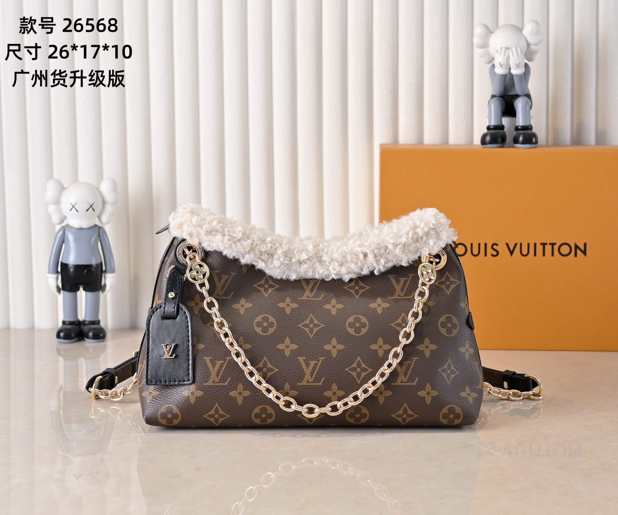 Louis Vuitton Hot New Product-136