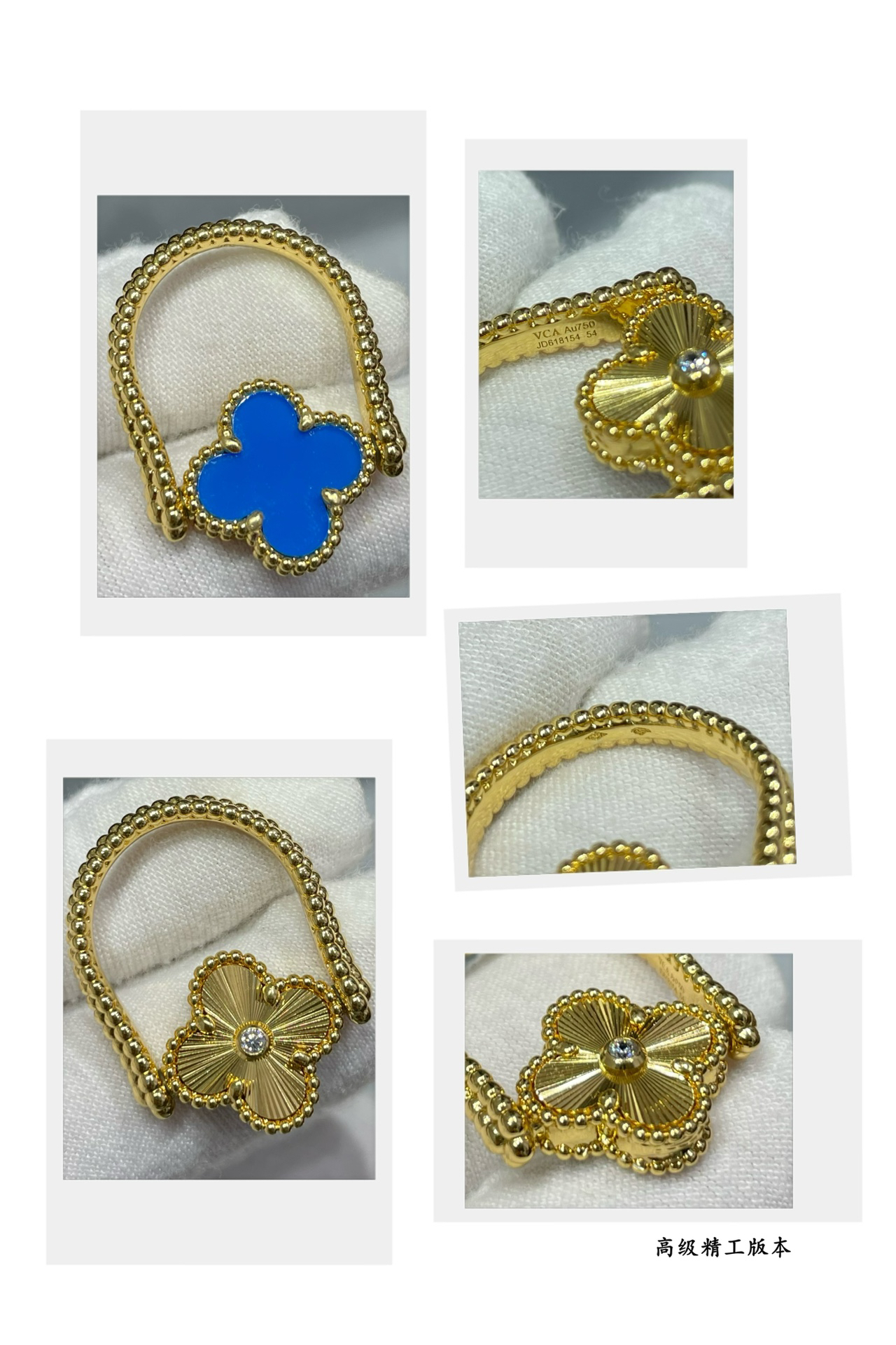 Van Cleef & Arpels ring-48