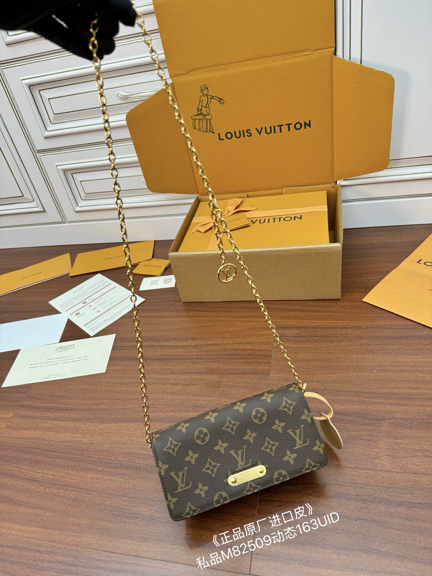 Louis Vuitton Hot New Product-79