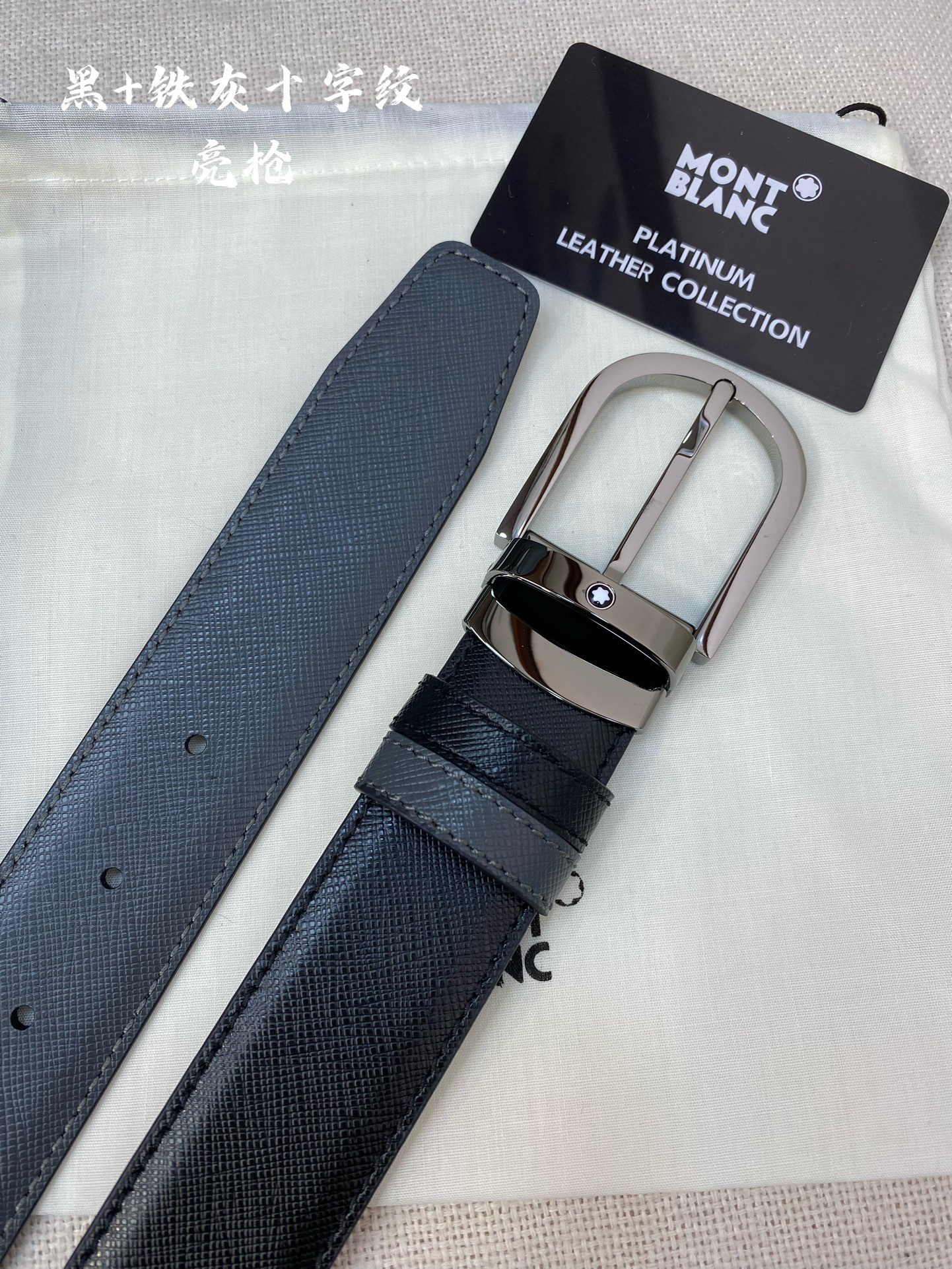 Montblanc belt-123