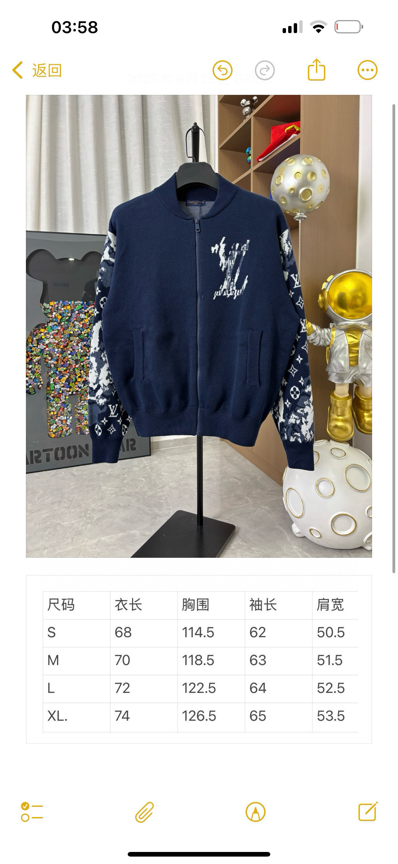 LV Clothing-300