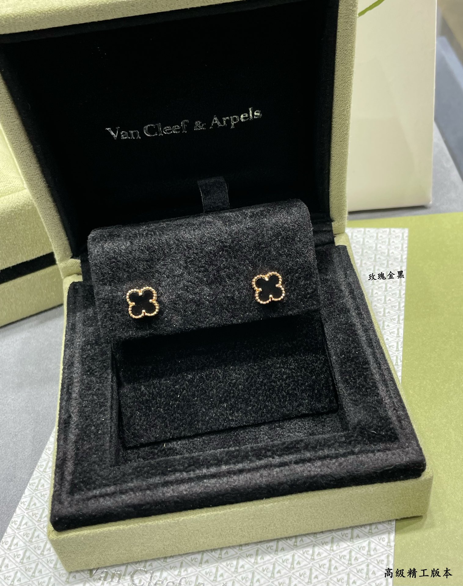 Van Cleef & Arpels earring-53