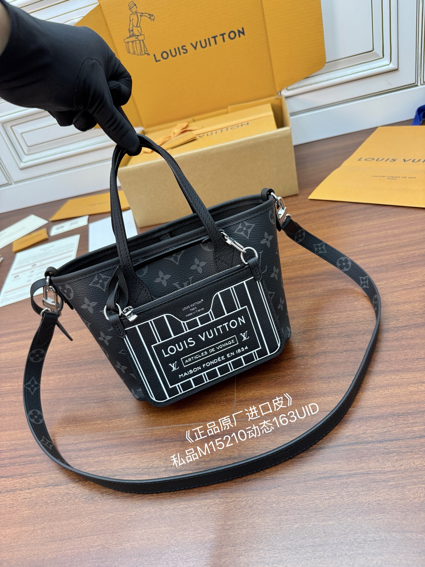 Louis Vuitton Hot New Product-167