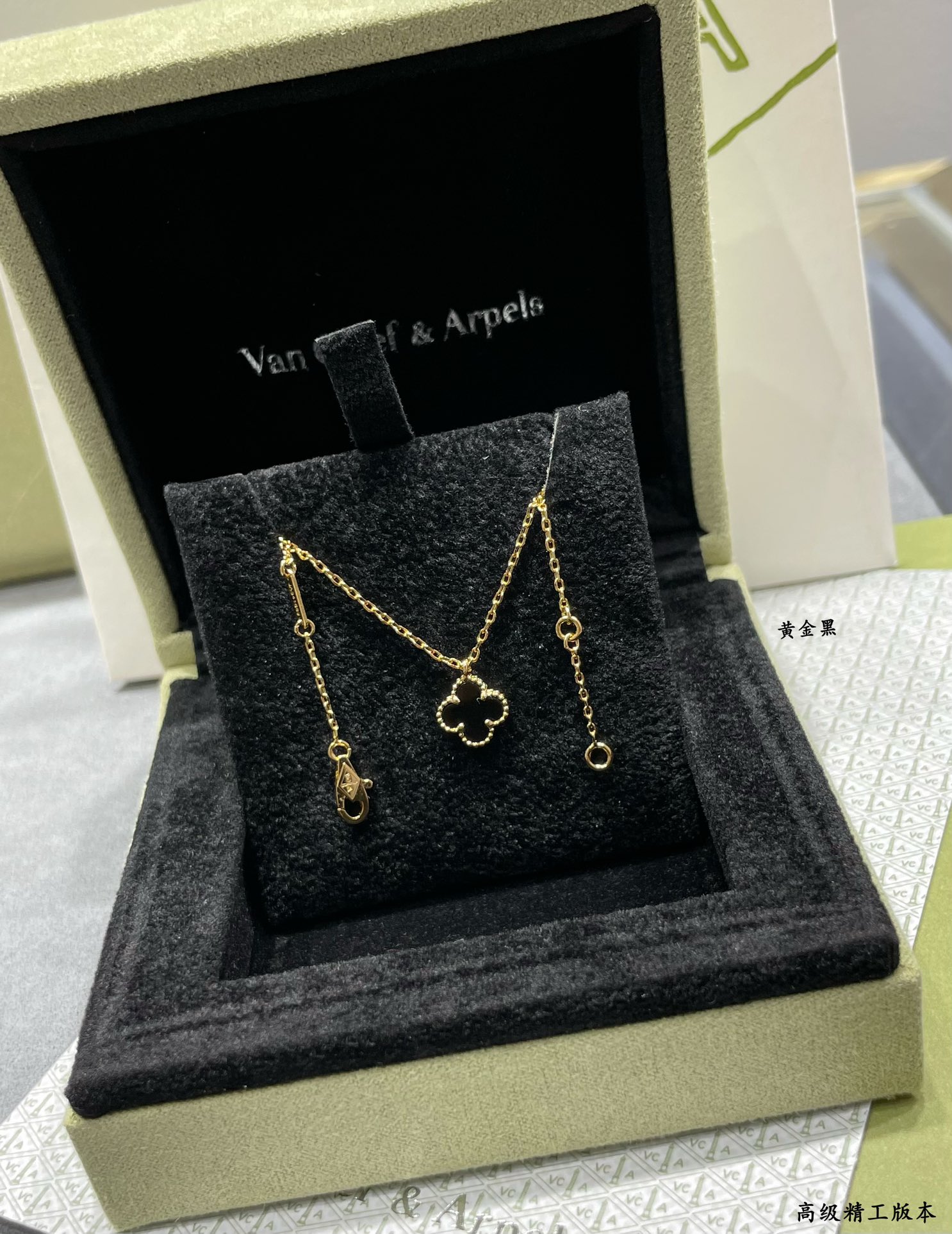 Van Cleef & Arpels necklace-99