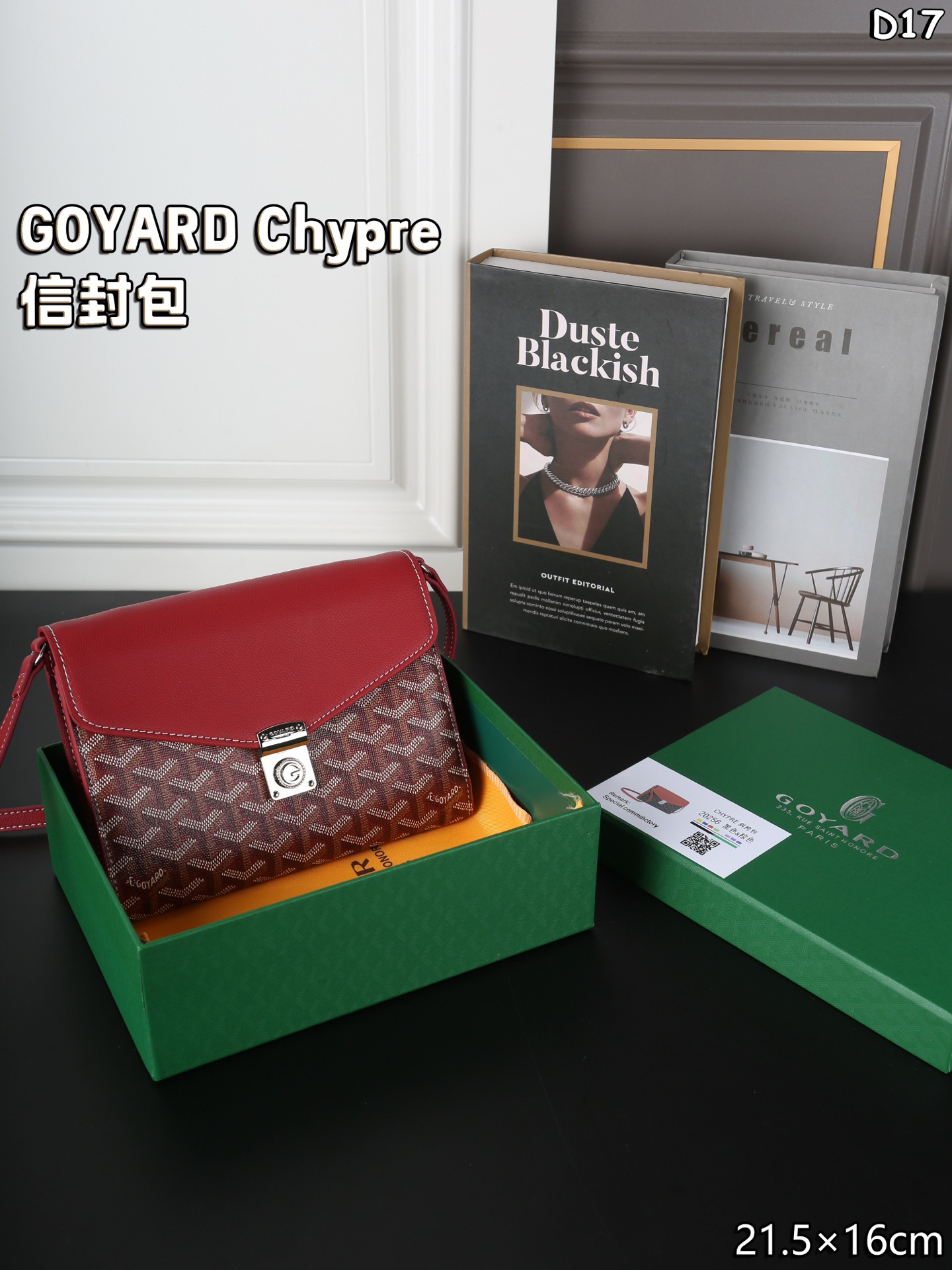 Goyard bags-148