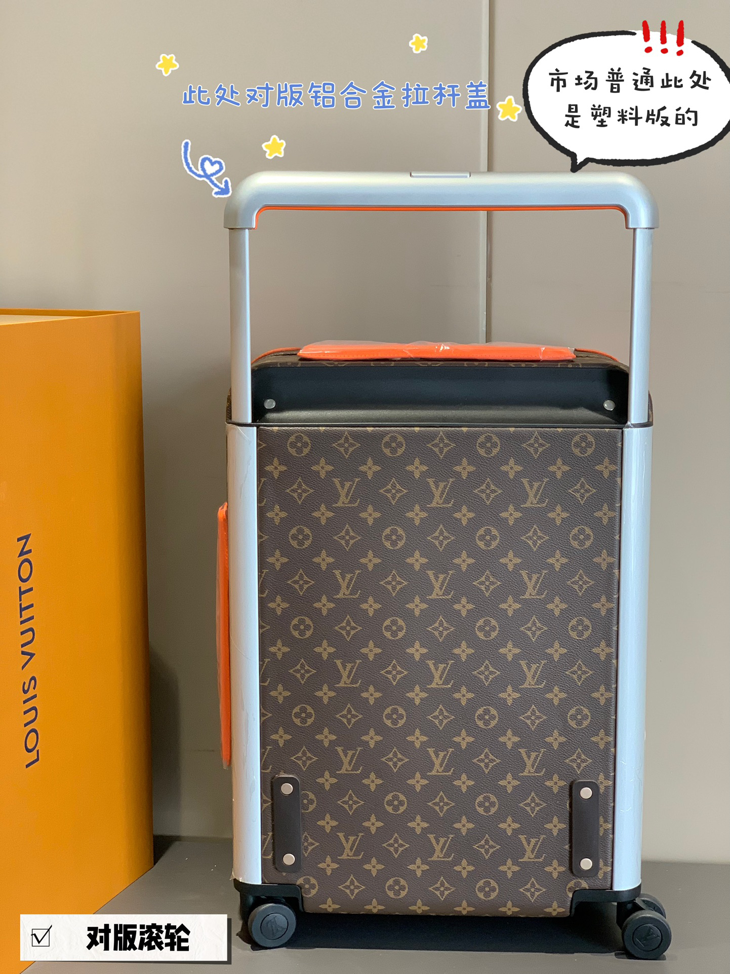 LV luggage-24