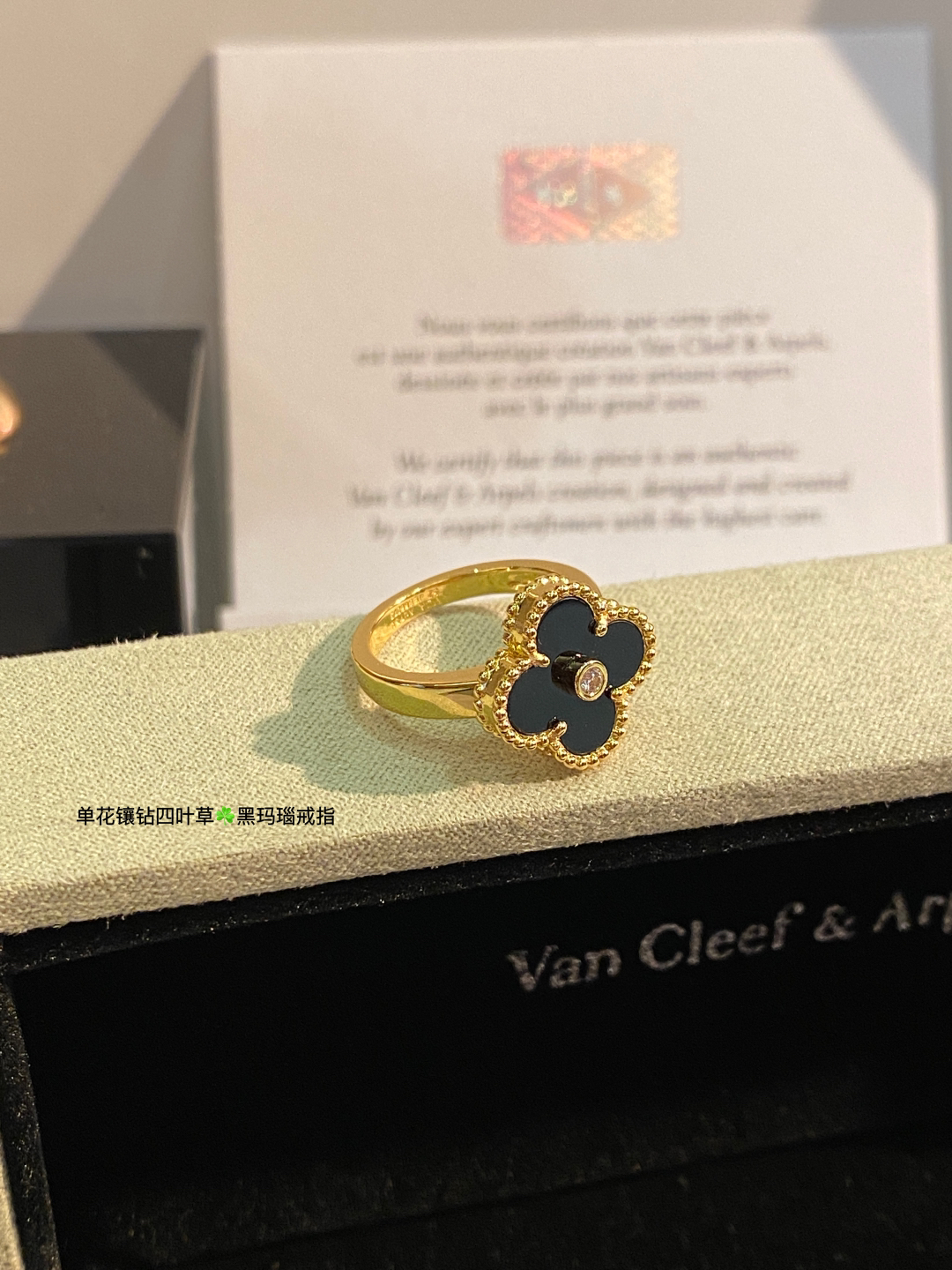 Van Cleef & Arpels ring-39