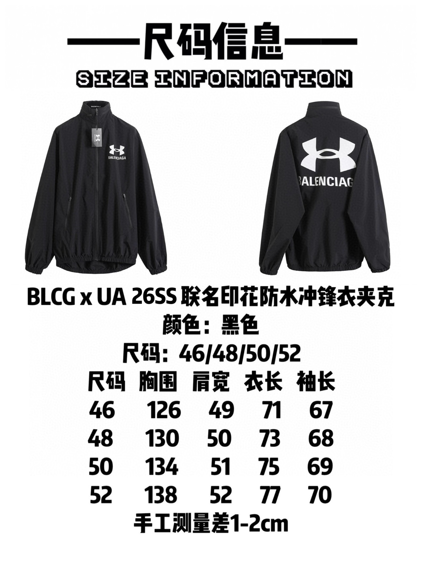 Balenciaga Clothing-327