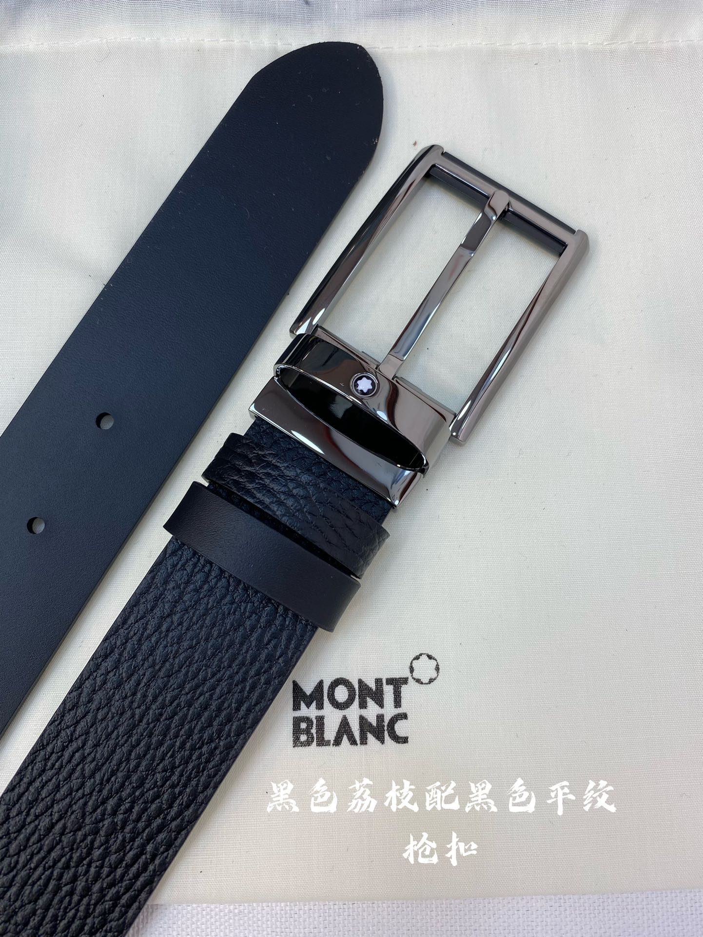 Montblanc belt-33