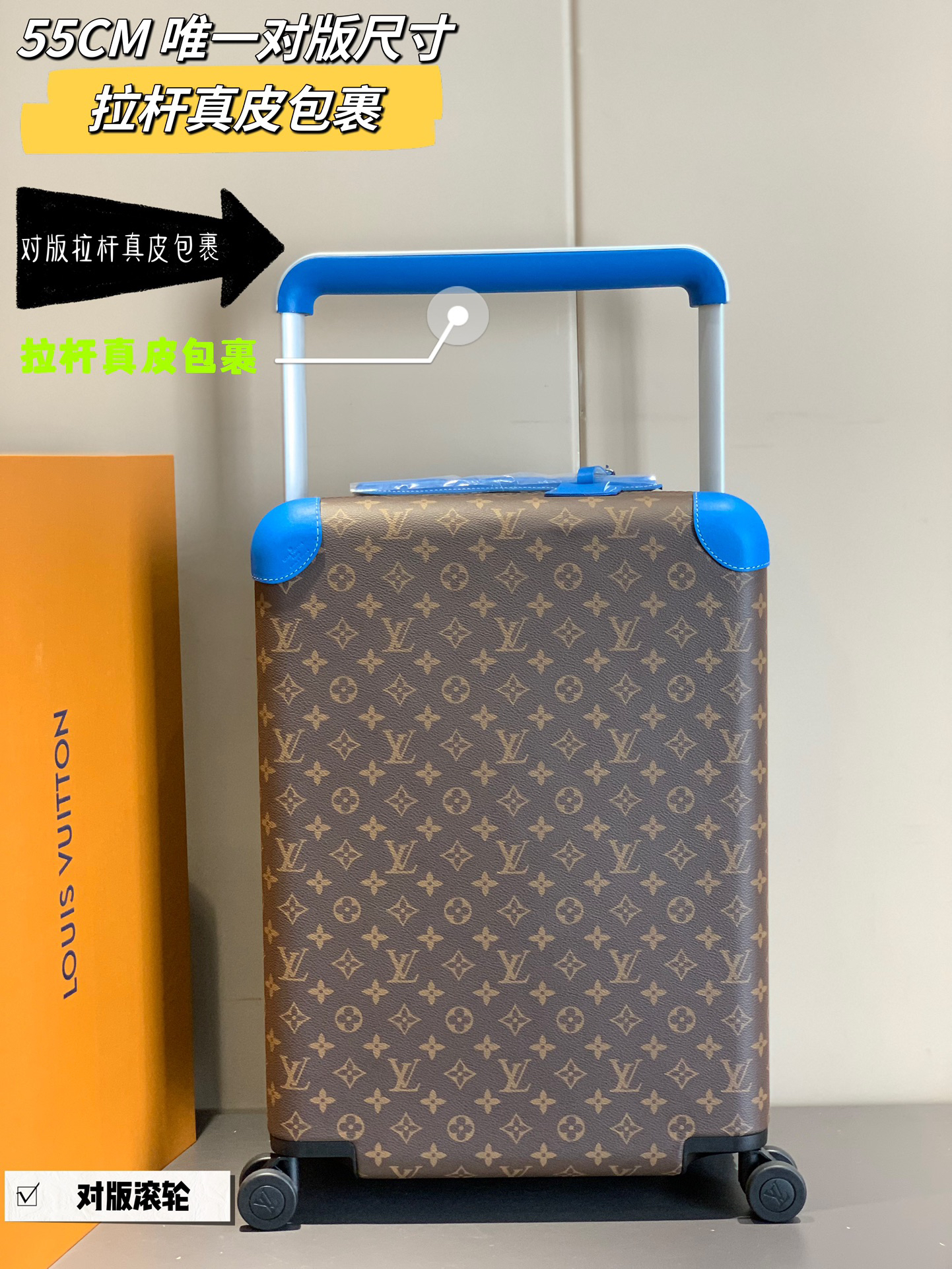 LV luggage-23