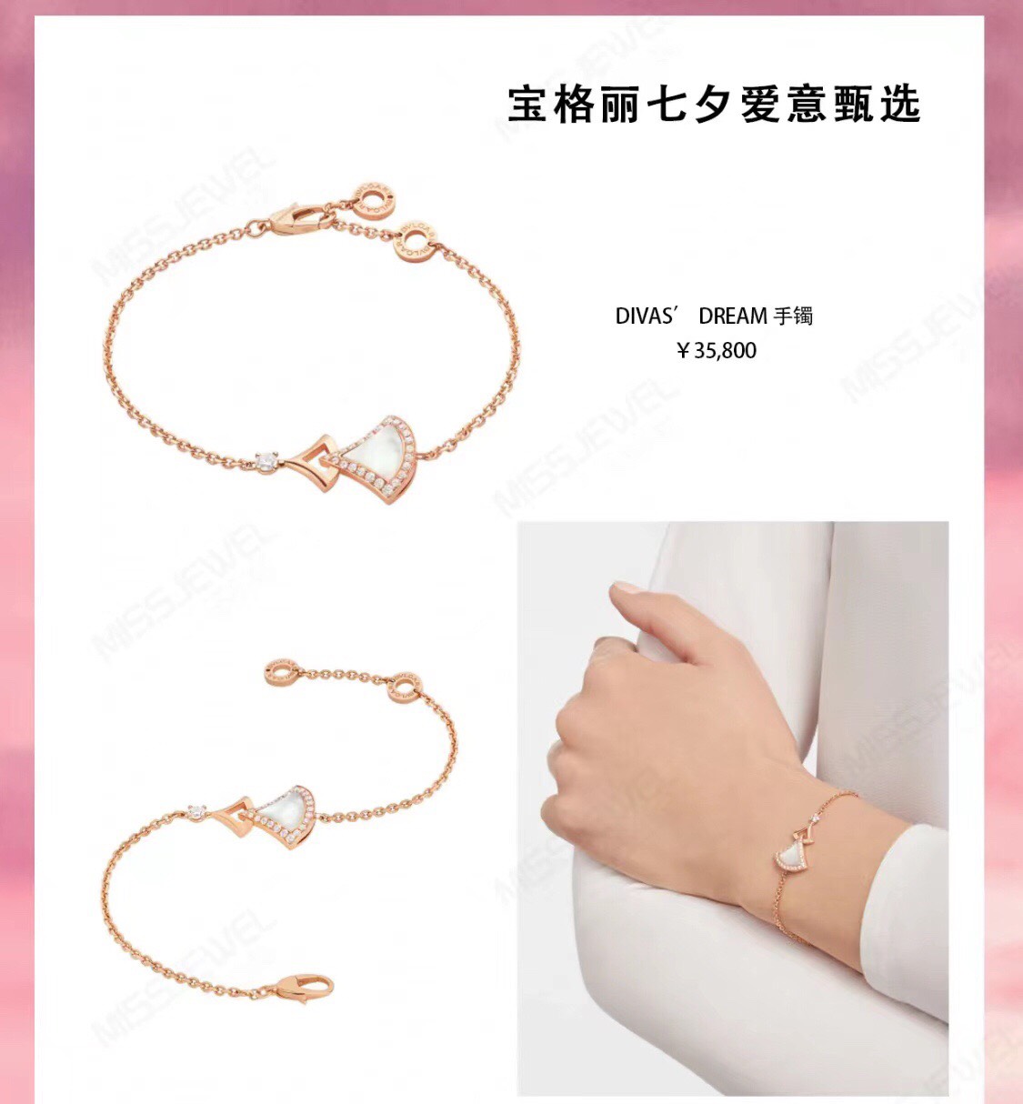 Bottega Veneta Bracelet-8