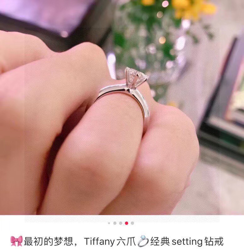 tiffany ring-18