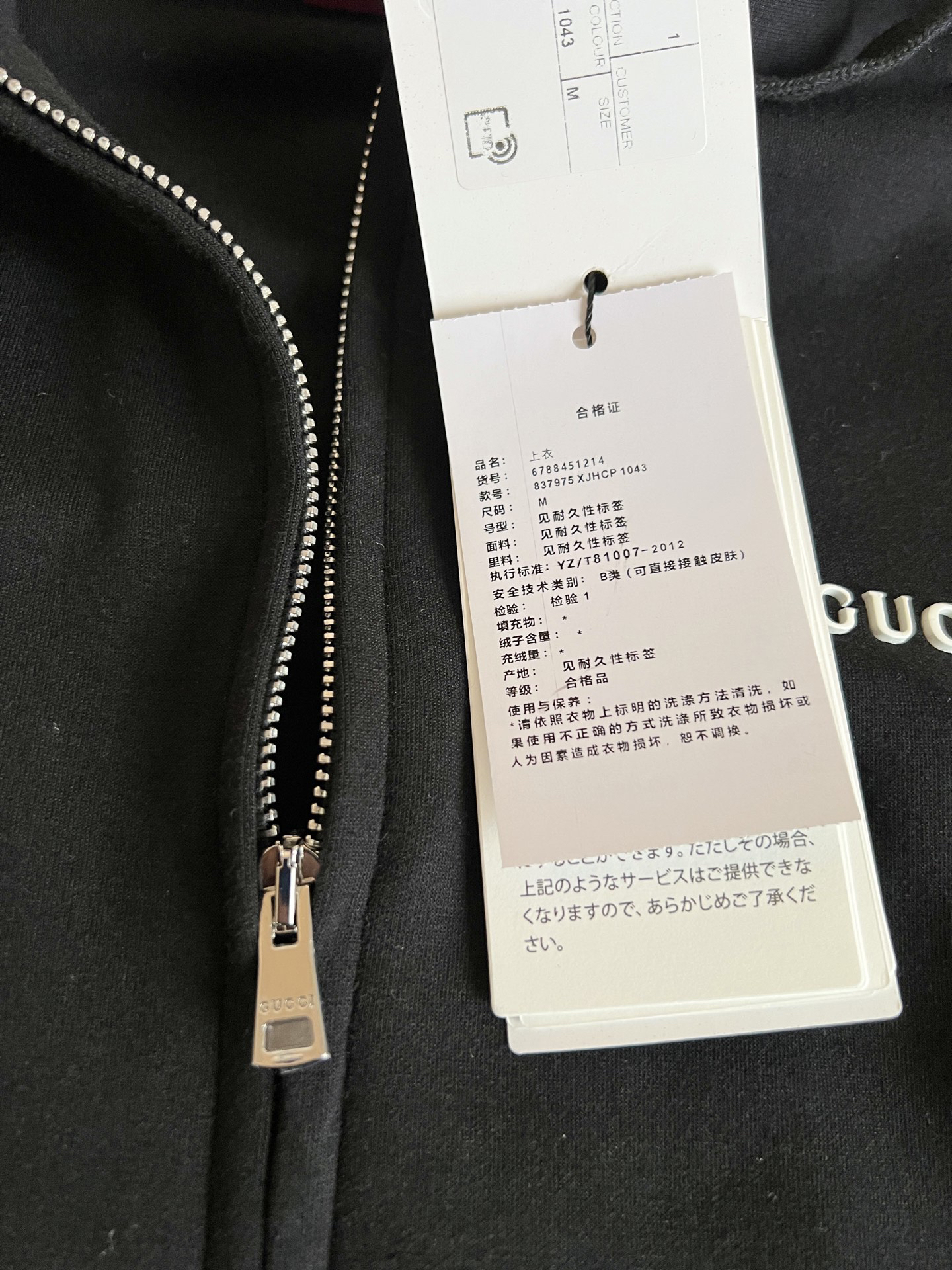 Gucci Clothing-235