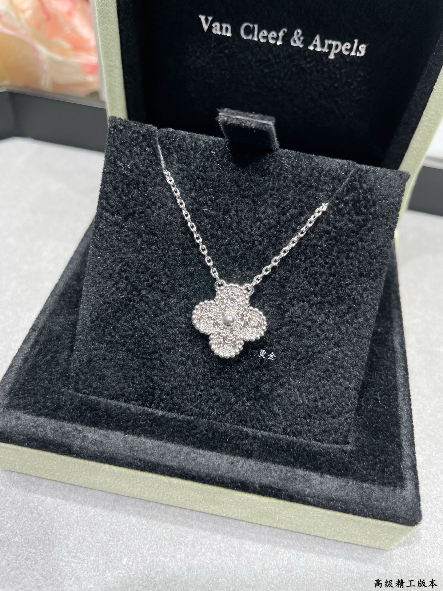 Van Cleef & Arpels necklace-103