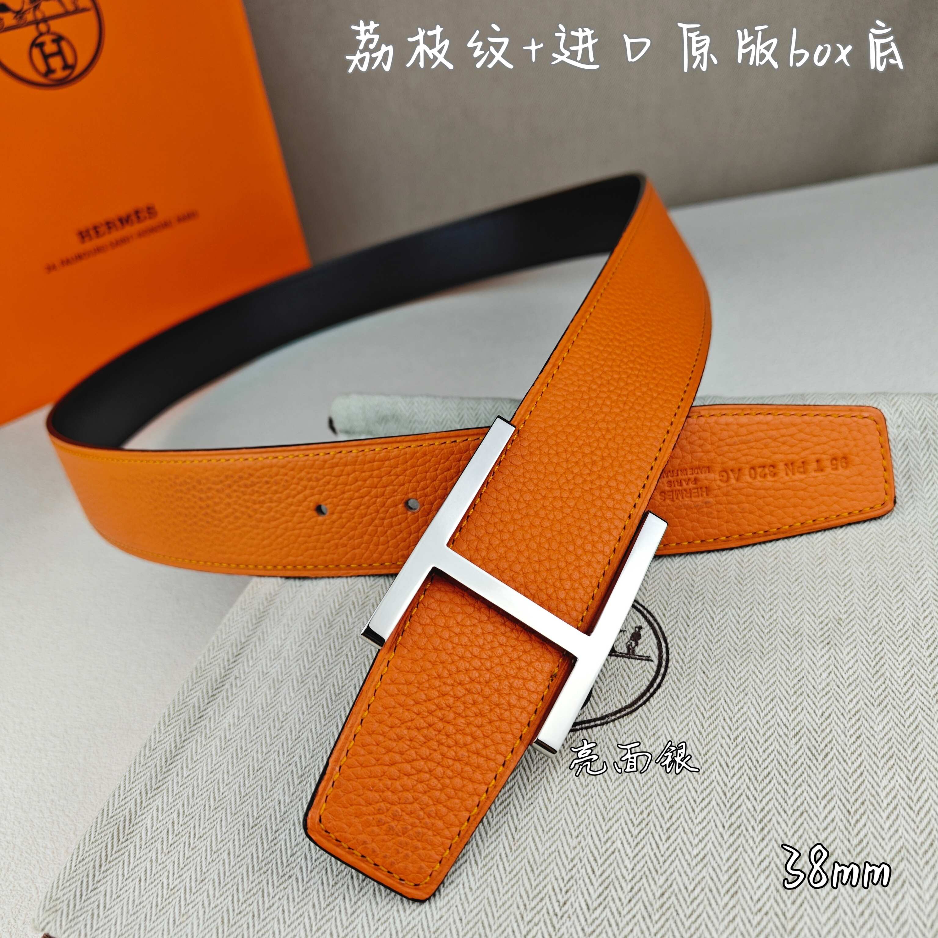 Hermes belt-82