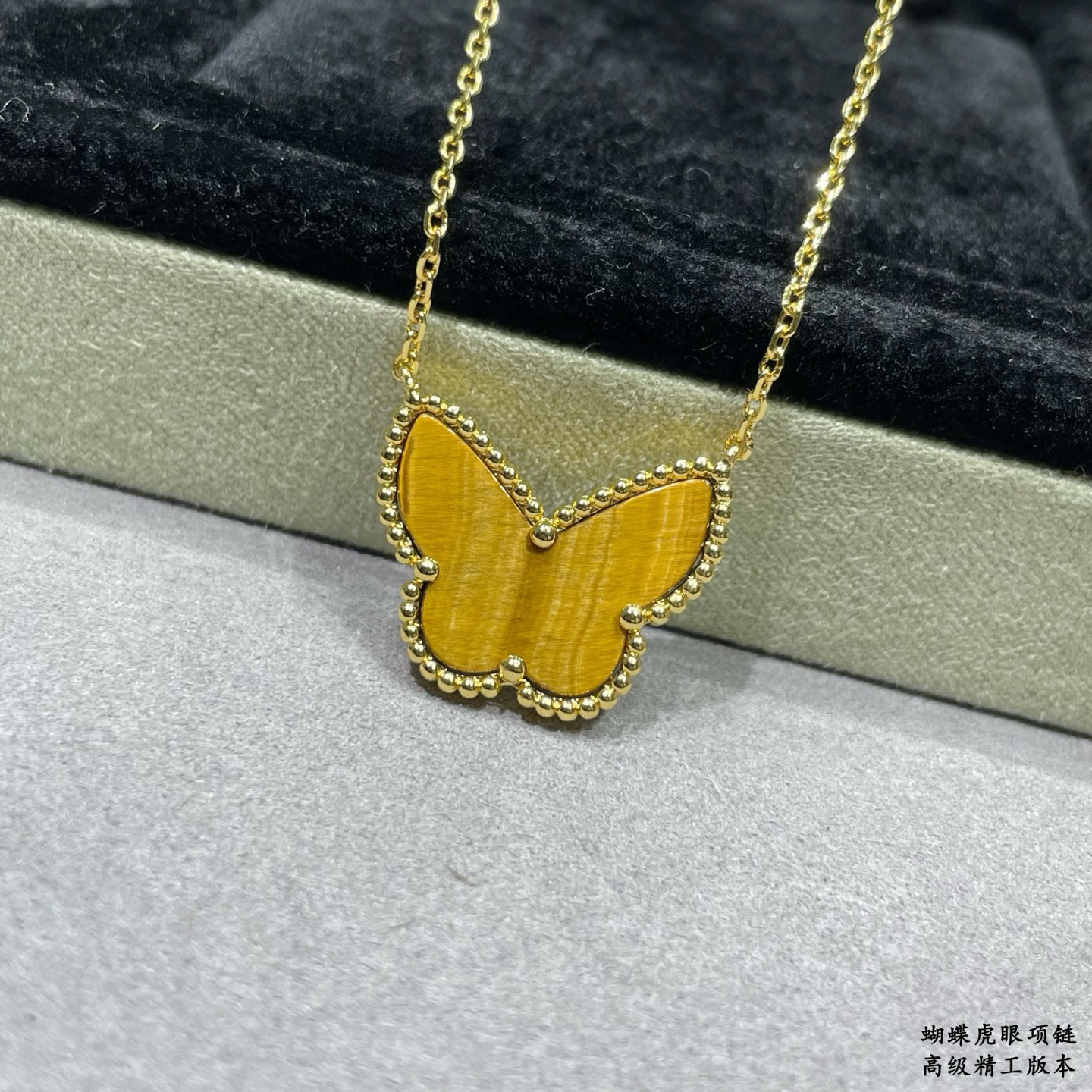 Van Cleef & Arpels necklace-128