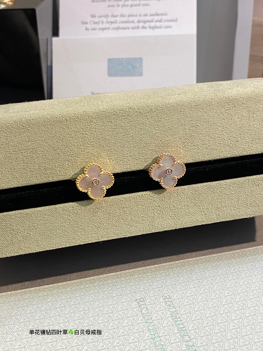 Van Cleef & Arpels ring-38