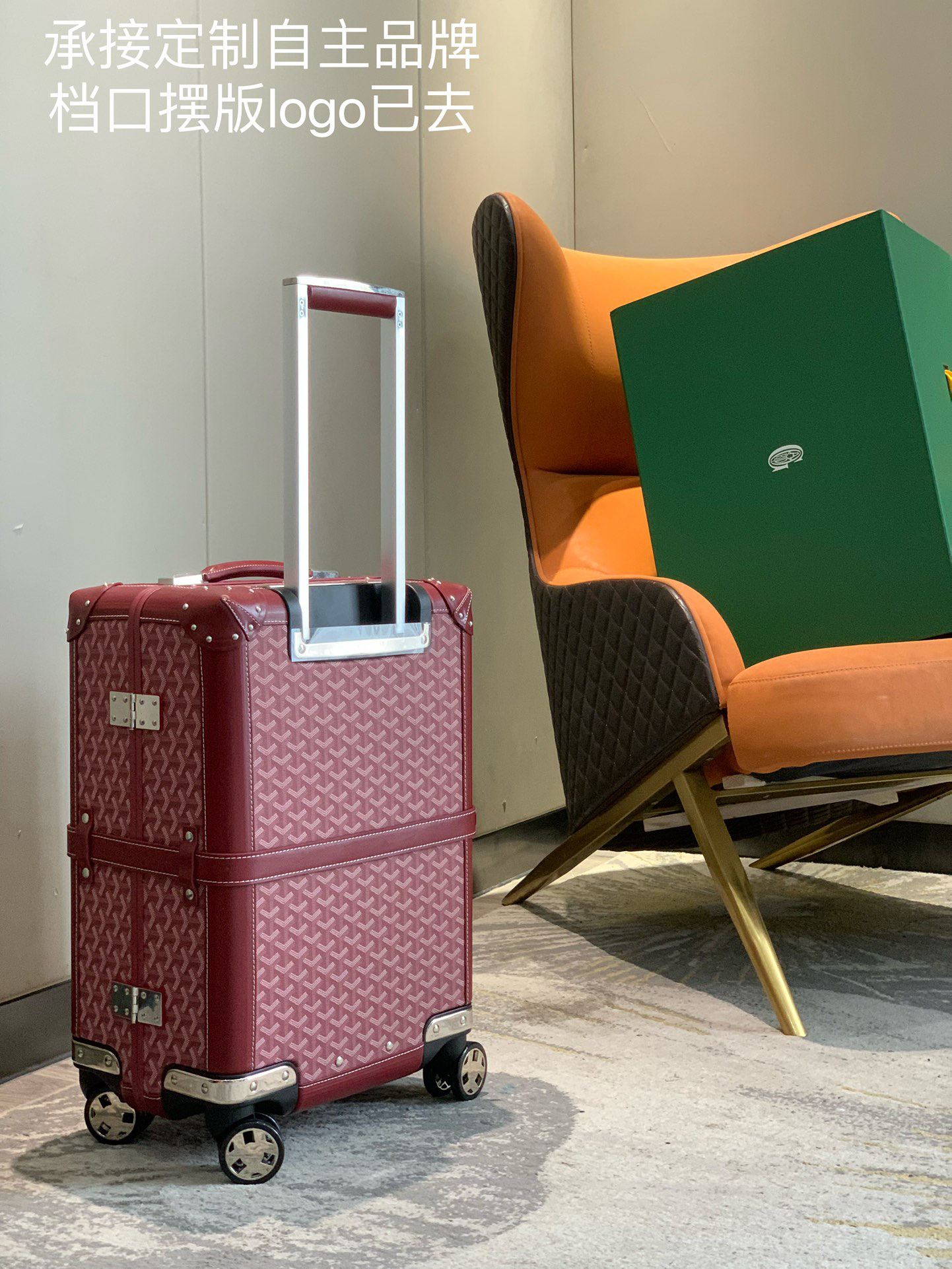 Goyard luggage-8