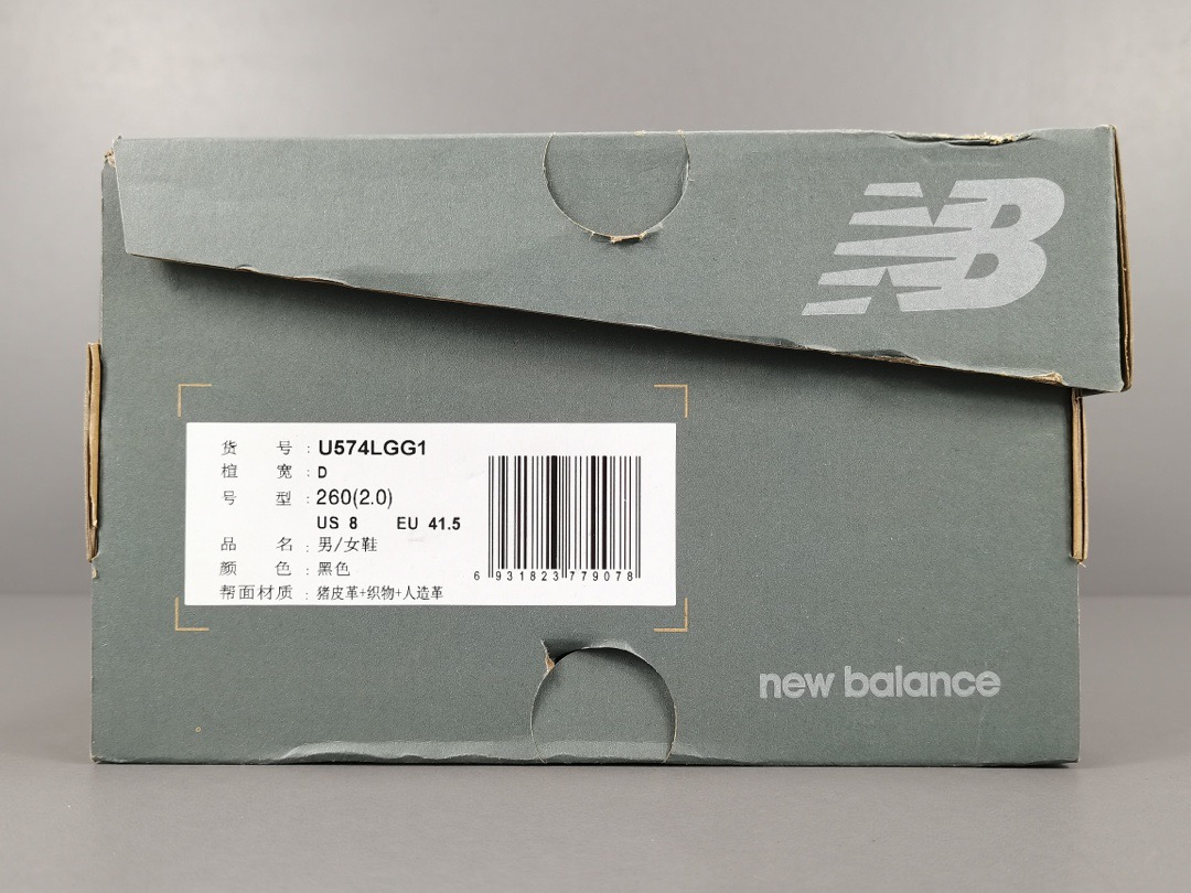 New Balance Sneakers-333