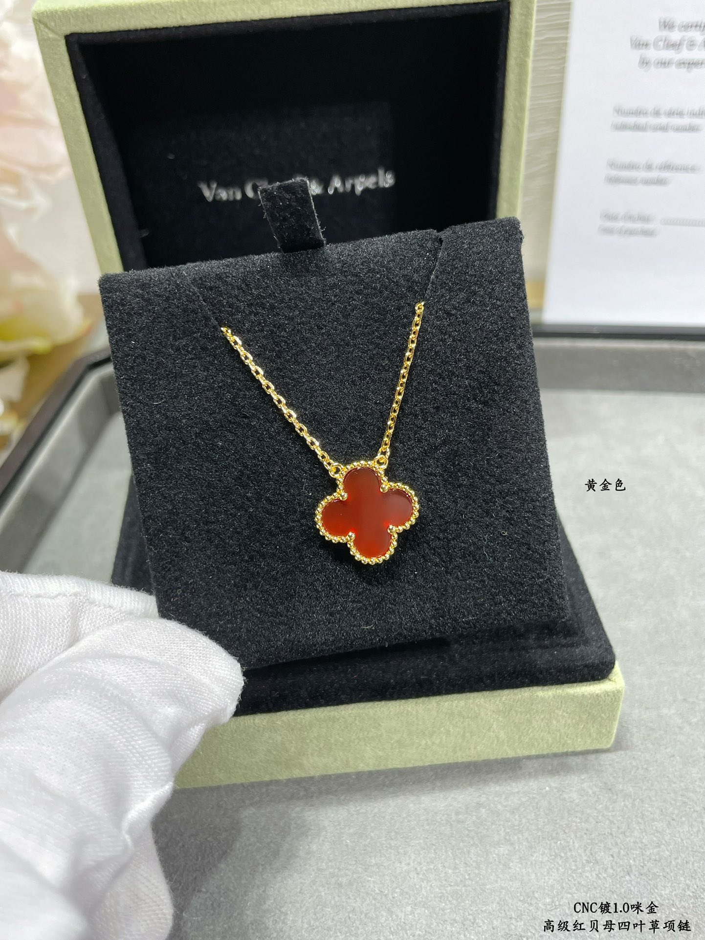 Van Cleef & Arpels necklace-106