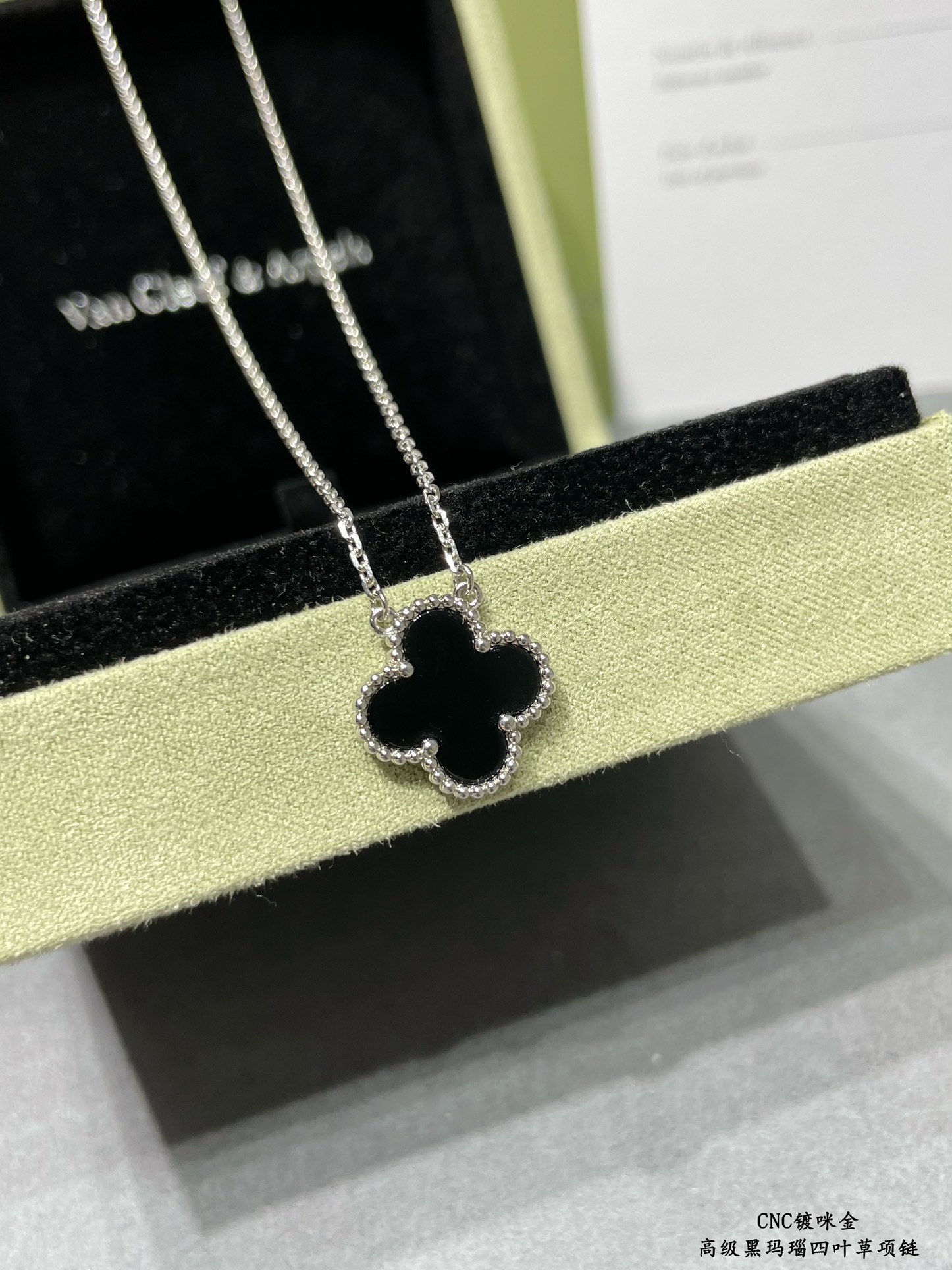 Van Cleef & Arpels necklace-82