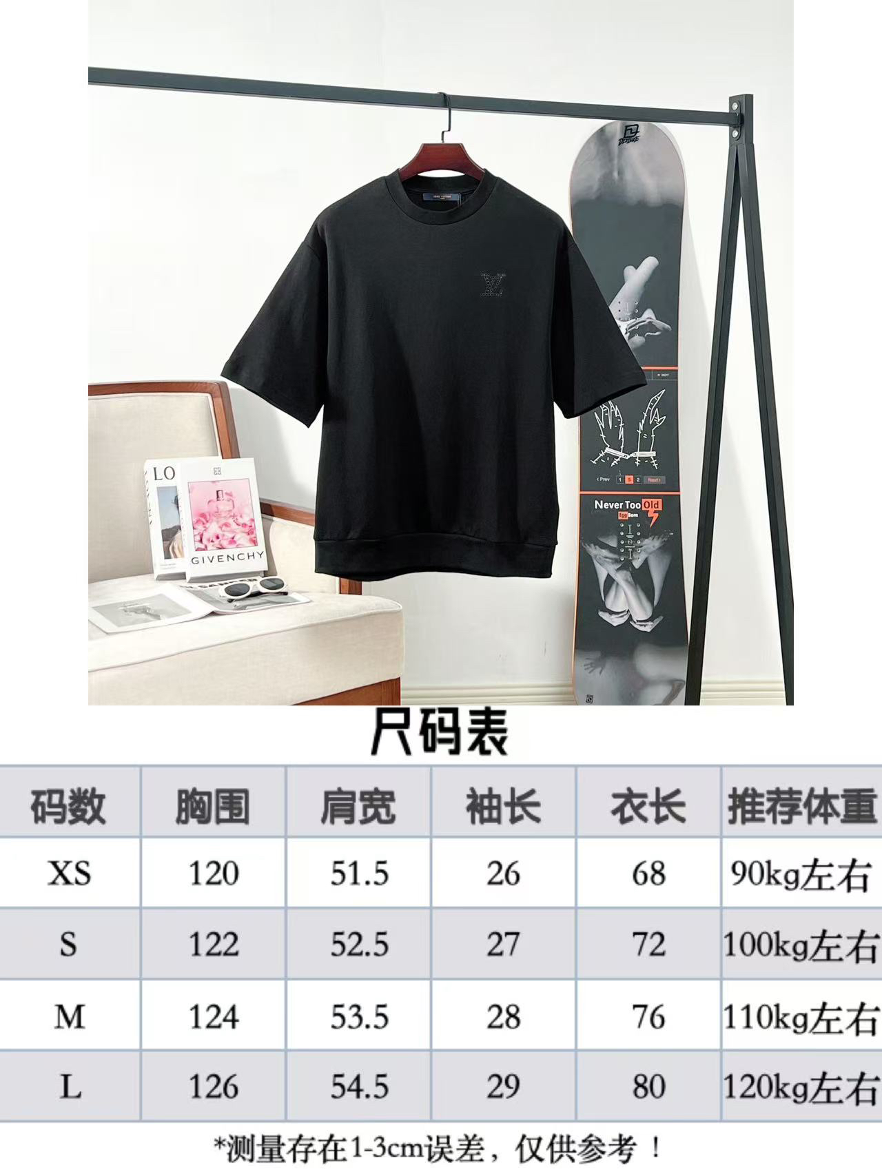 LV clothing-52