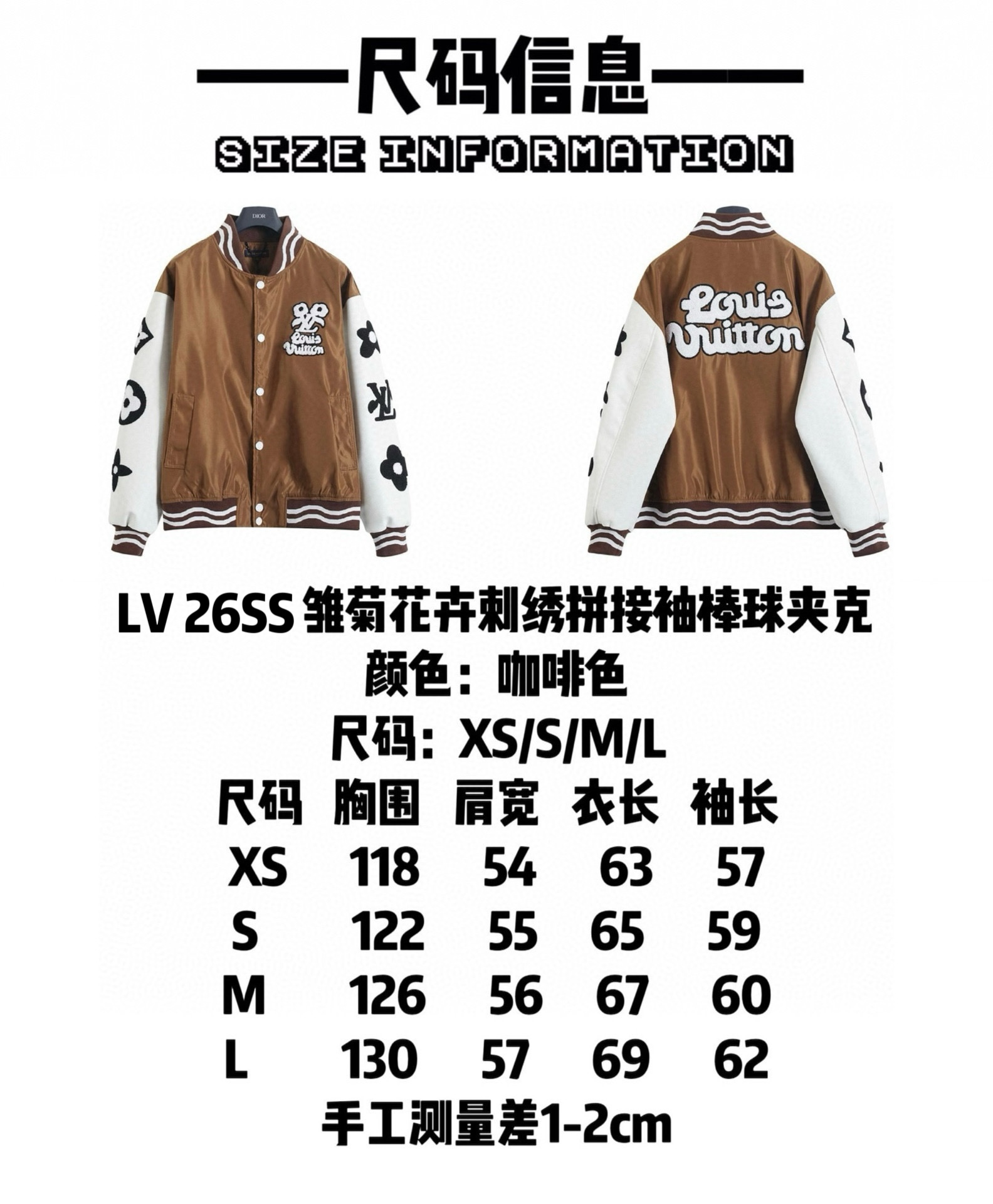 LV Clothing-264