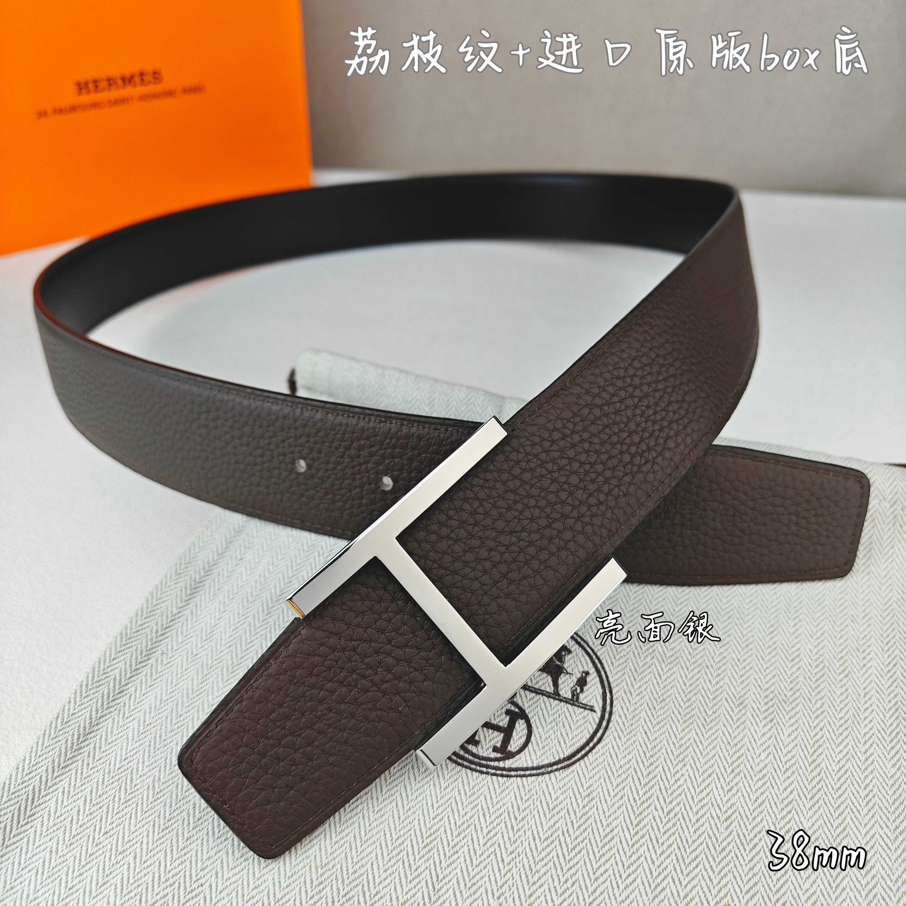 Hermes belt-81