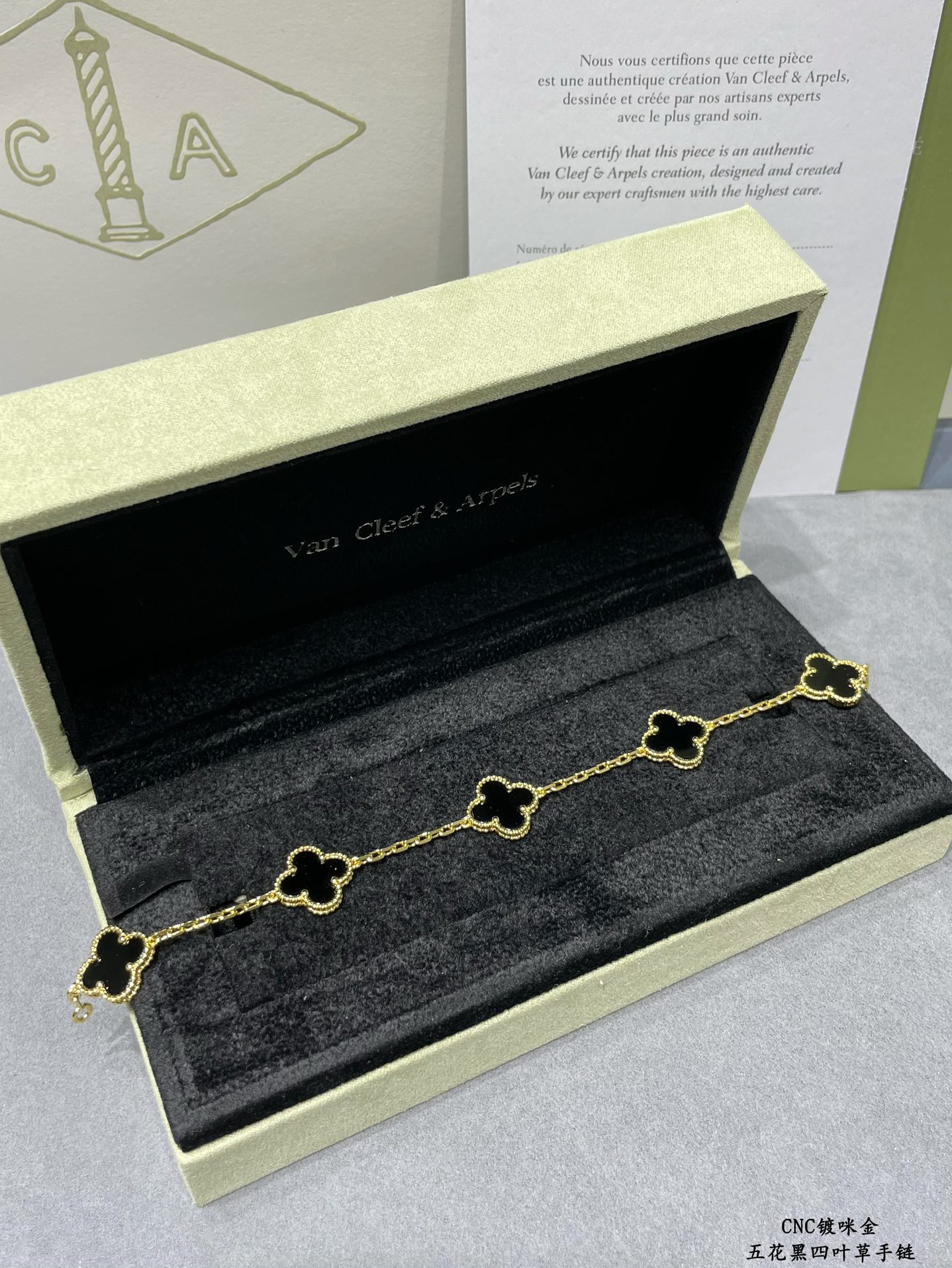 Van Cleef & Arpels Bracelet-110